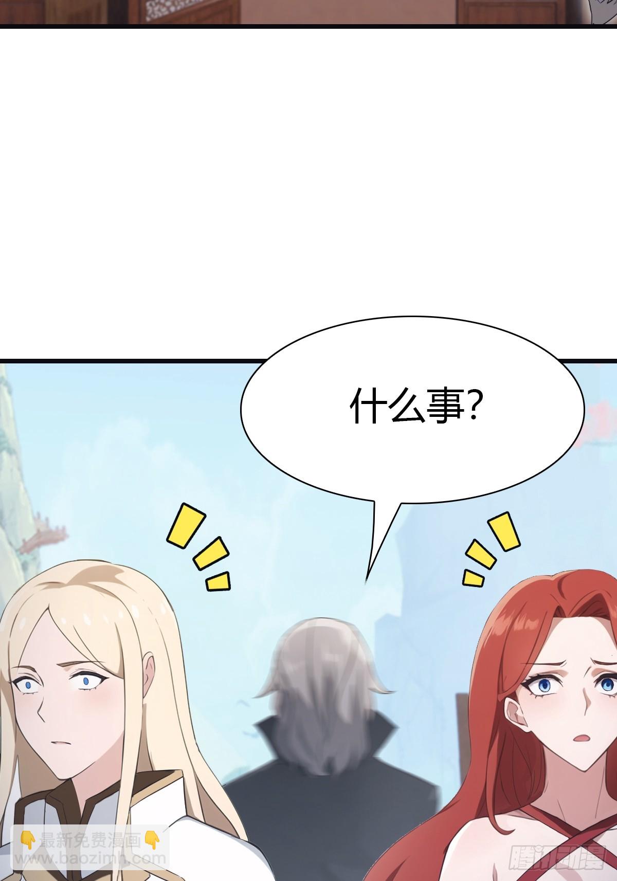 第67话 无敌的楚毅(1/2)-第67话