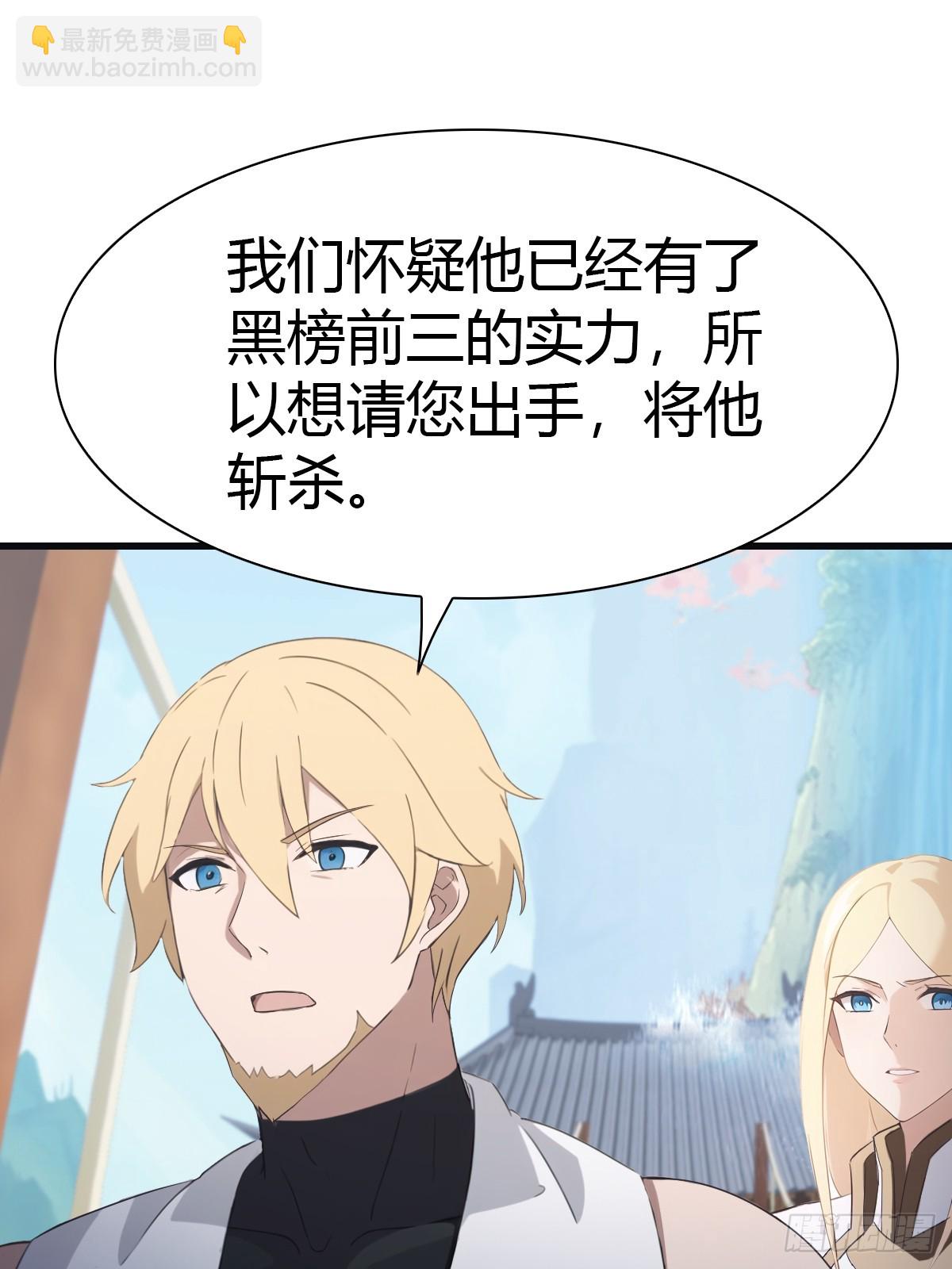 第67话 无敌的楚毅(1/2)-第67话