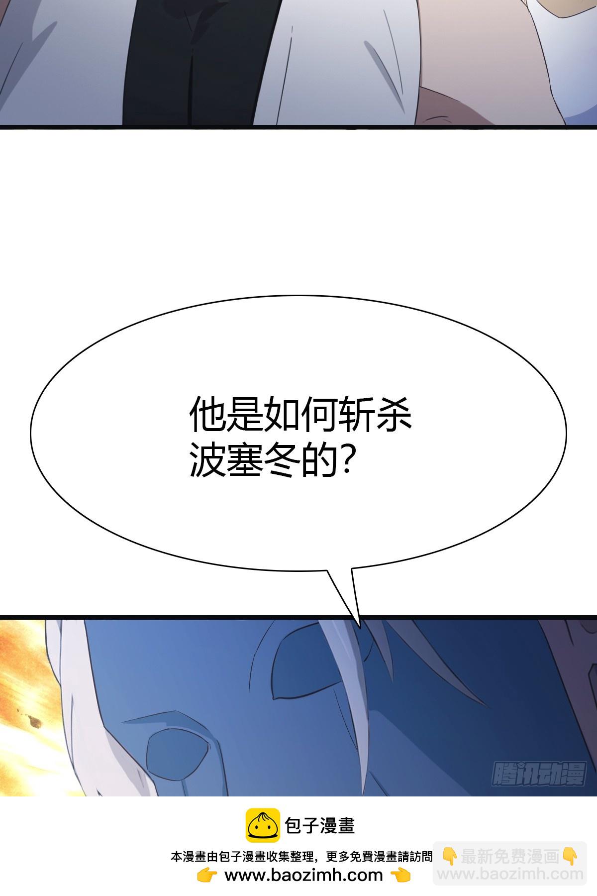 第67话 无敌的楚毅(1/2)-第67话