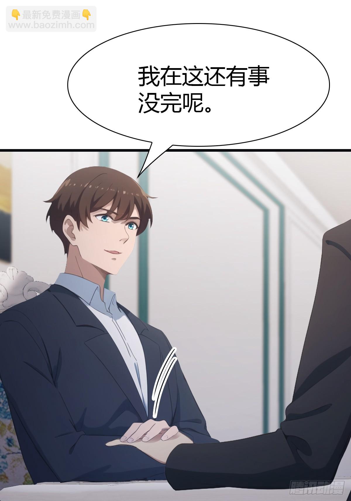 第67话 无敌的楚毅(1/2)-第67话
