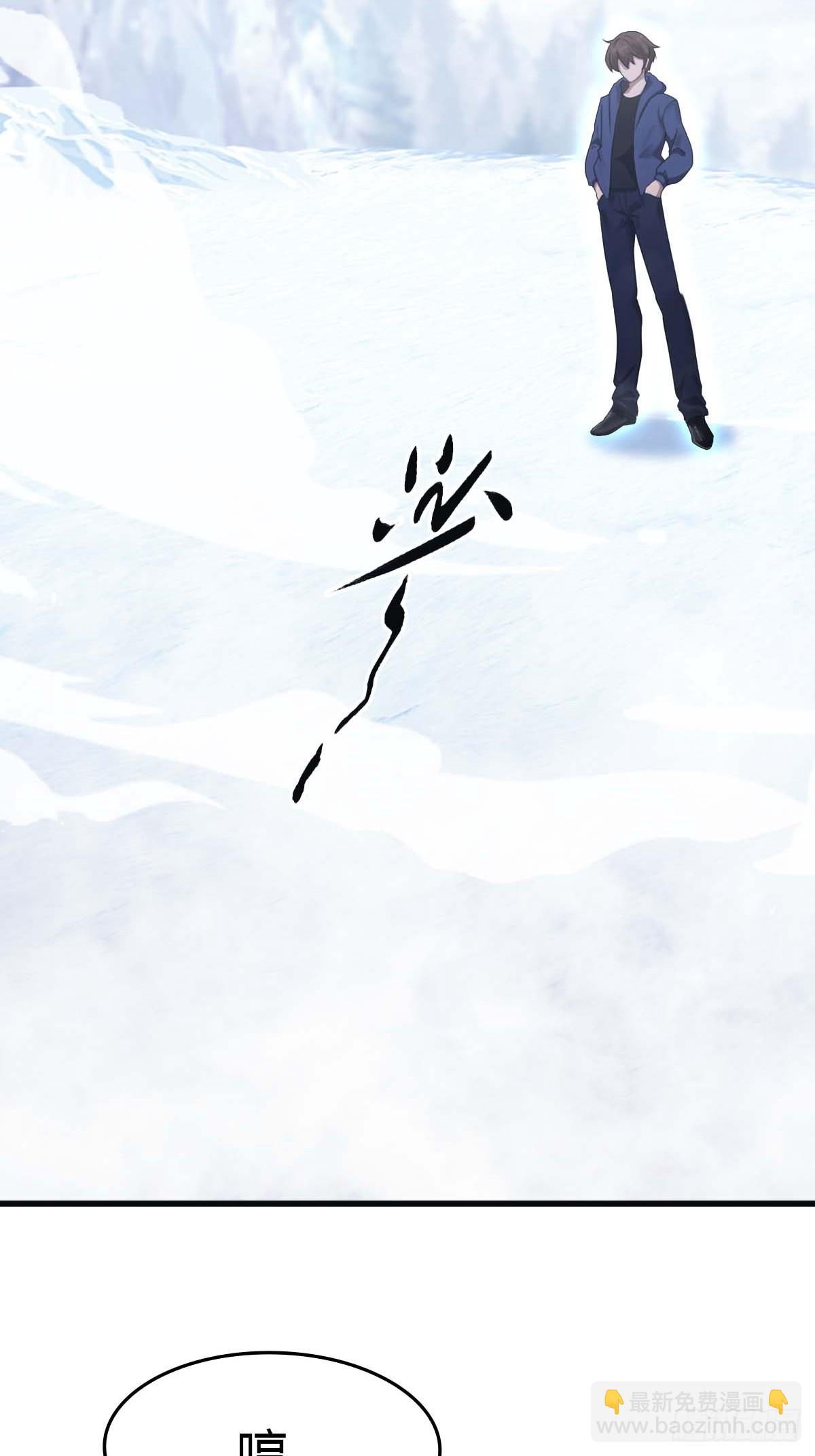 第71话 楚毅胜出(1/2)-第71话