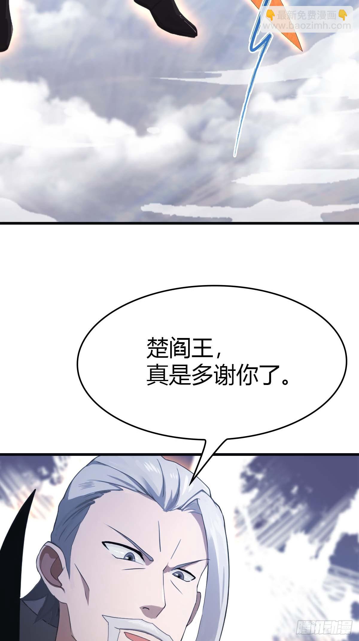 第71话 楚毅胜出(1/2)-第71话