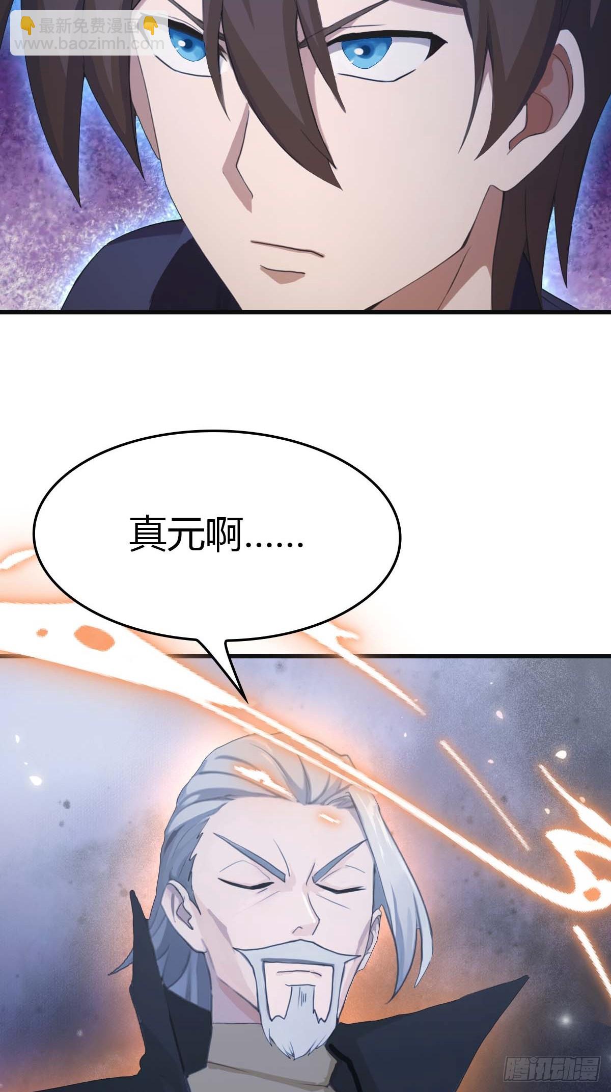 第71话 楚毅胜出(1/2)-第71话