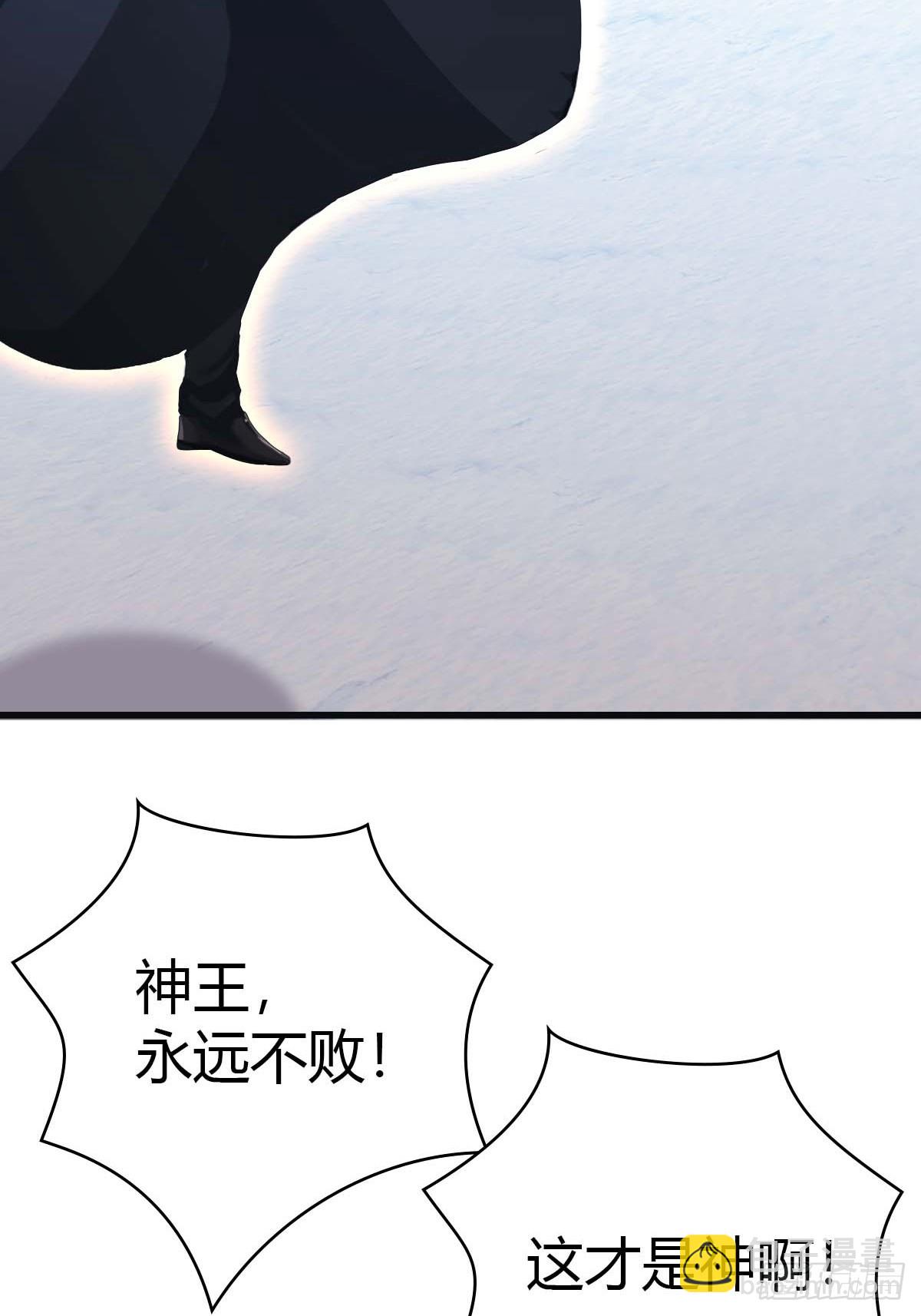 第71话 楚毅胜出(1/2)-第71话