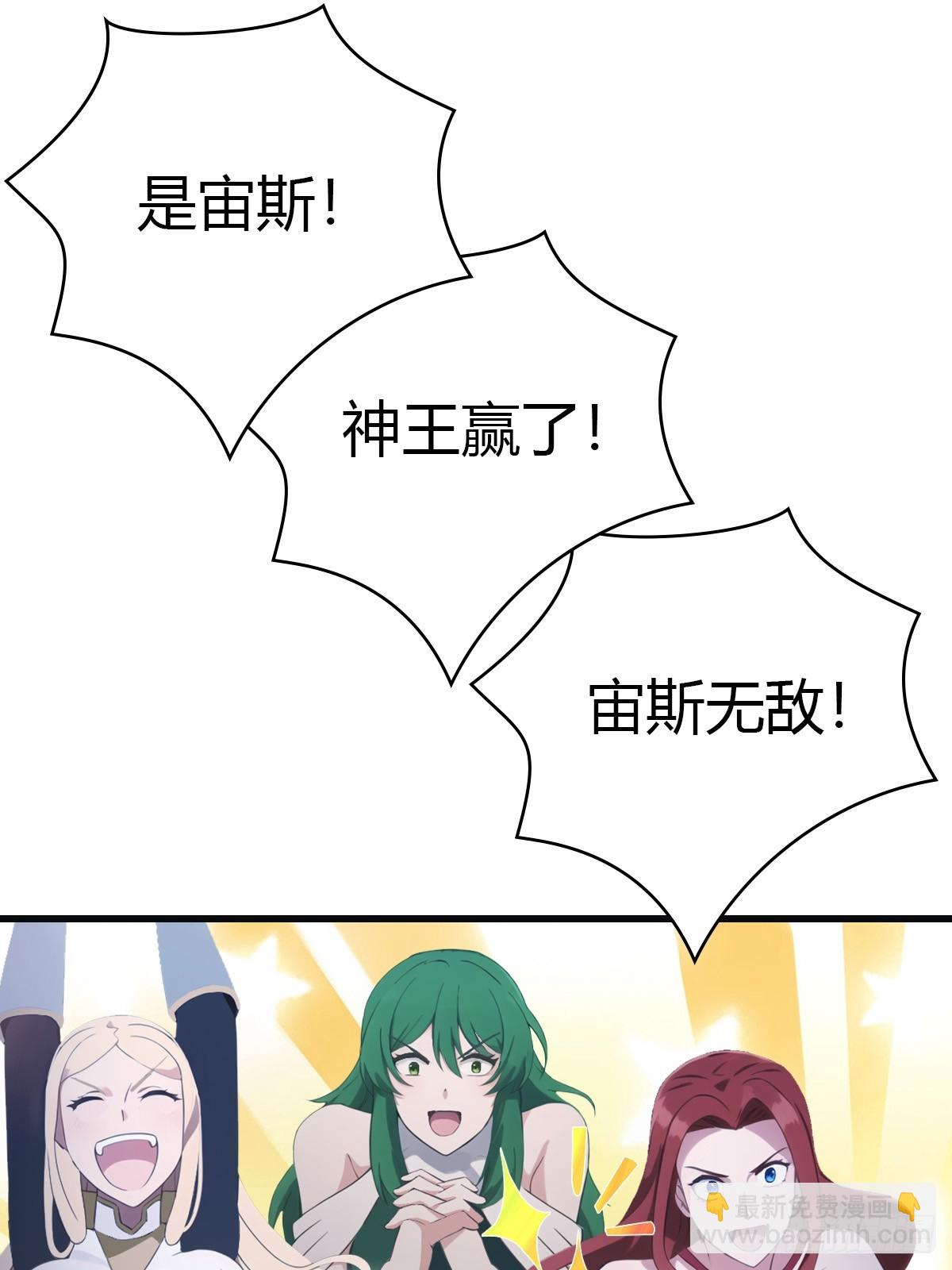 第71话 楚毅胜出(1/2)-第71话