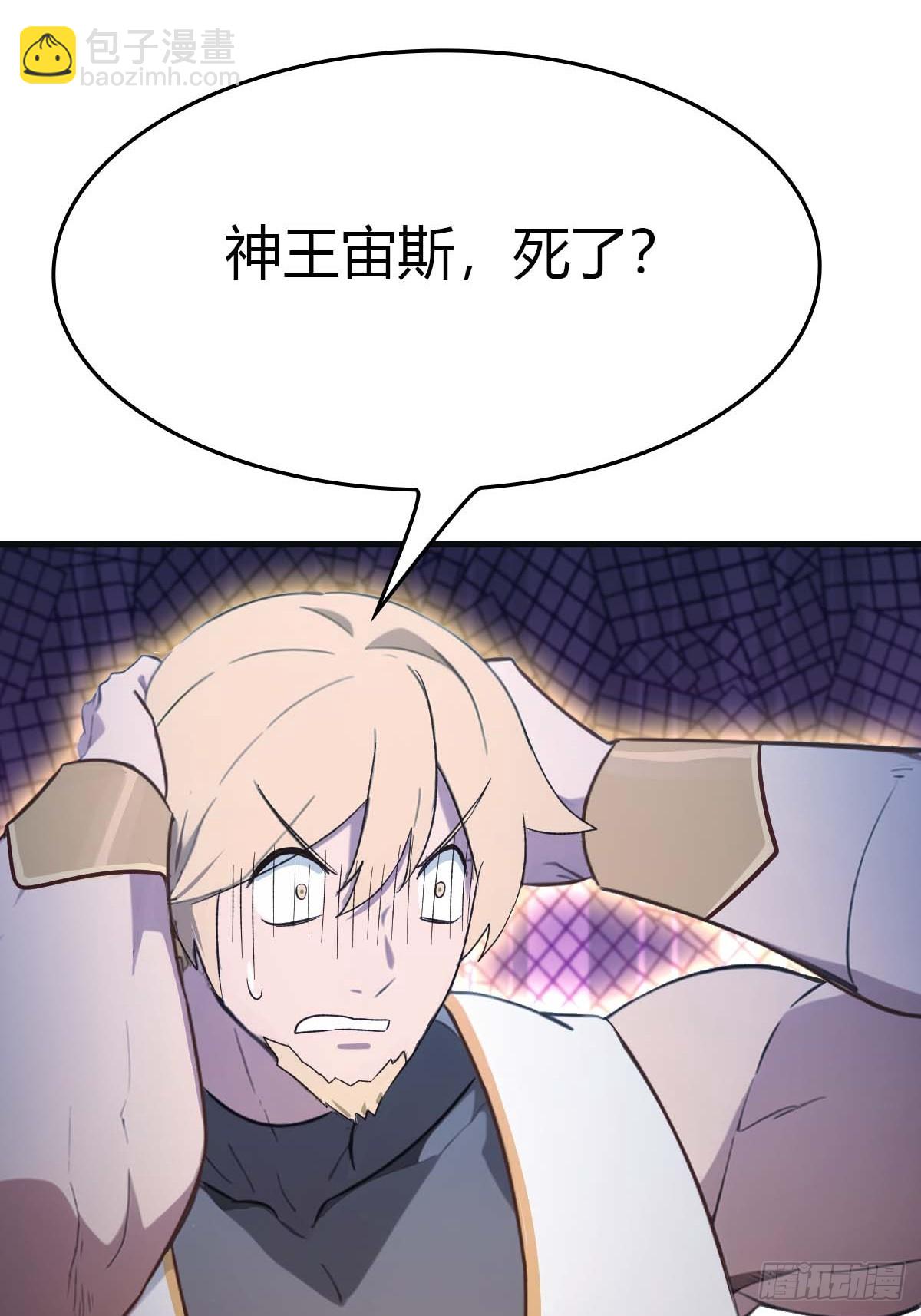 第71话 楚毅胜出(1/2)-第71话