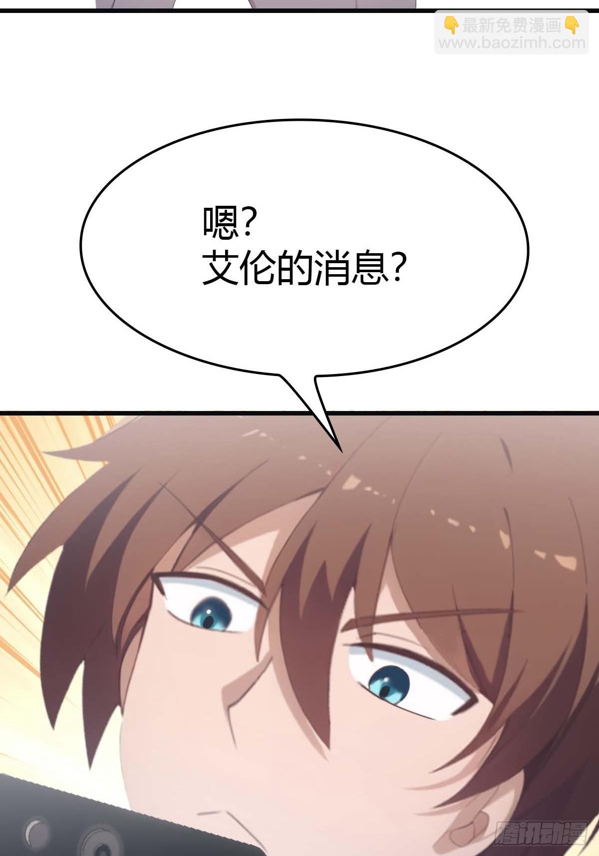 第73话 众神的阴谋(1/2)-第73话