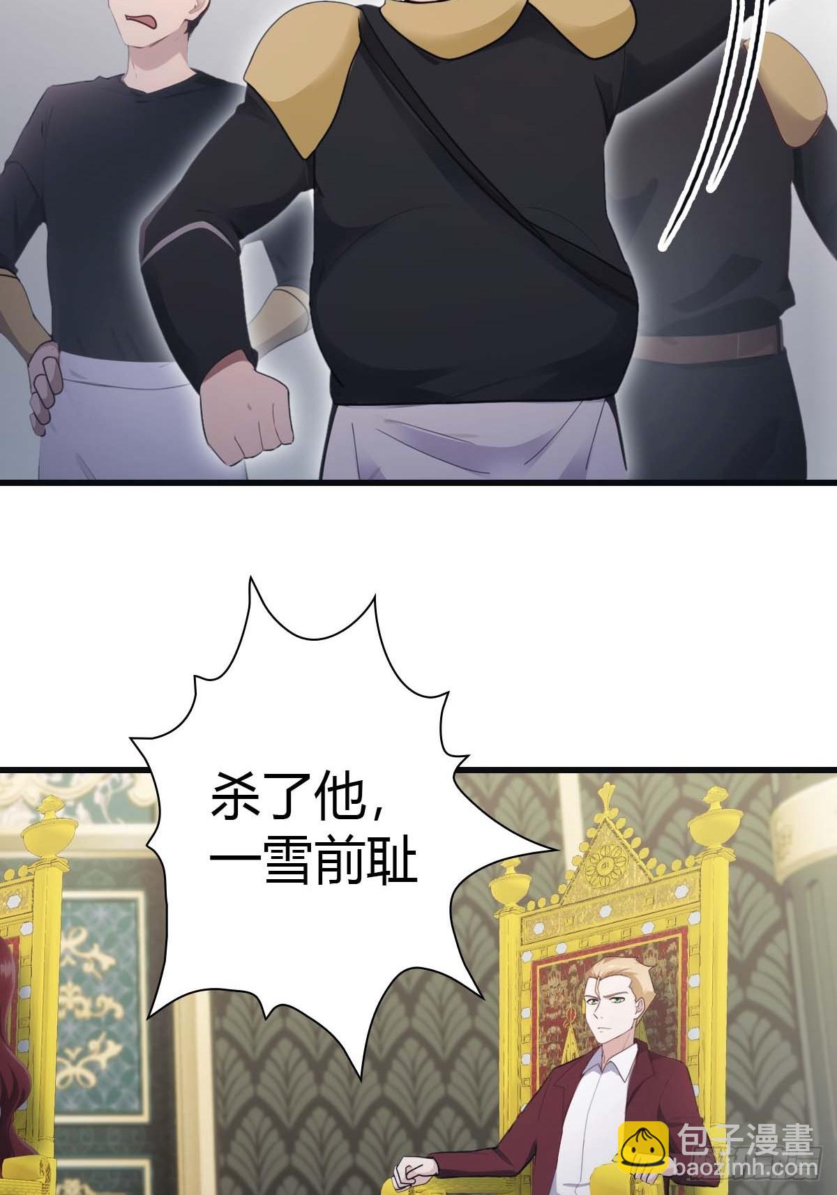 第73话 众神的阴谋(1/2)-第73话