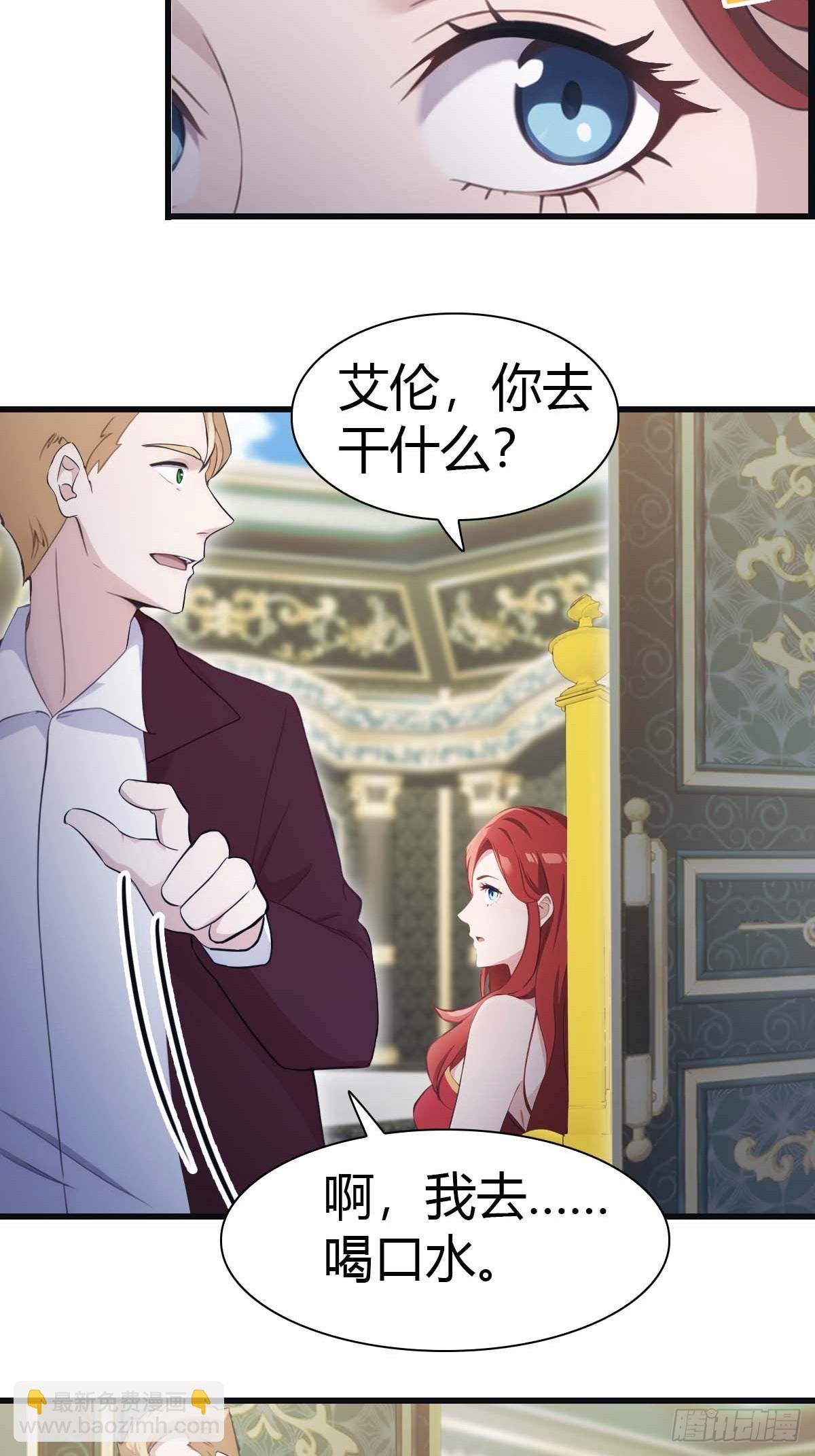 第73话 众神的阴谋(1/2)-第73话
