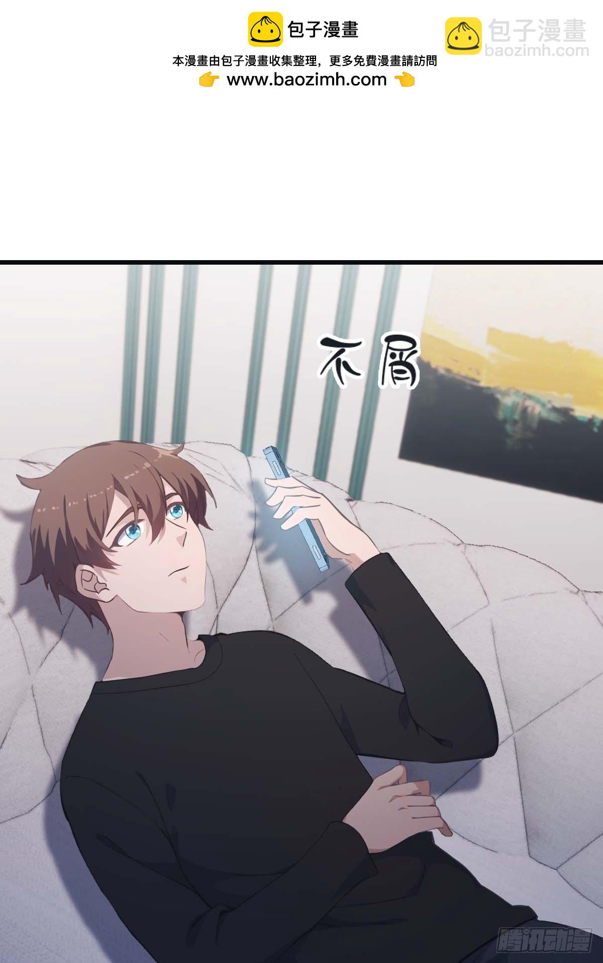 第73话 众神的阴谋(1/2)-第73话