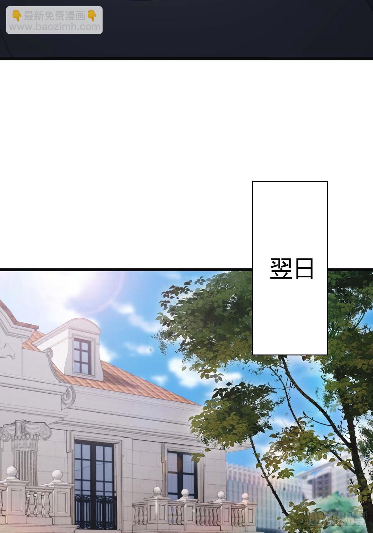 第73话 众神的阴谋(1/2)-第73话