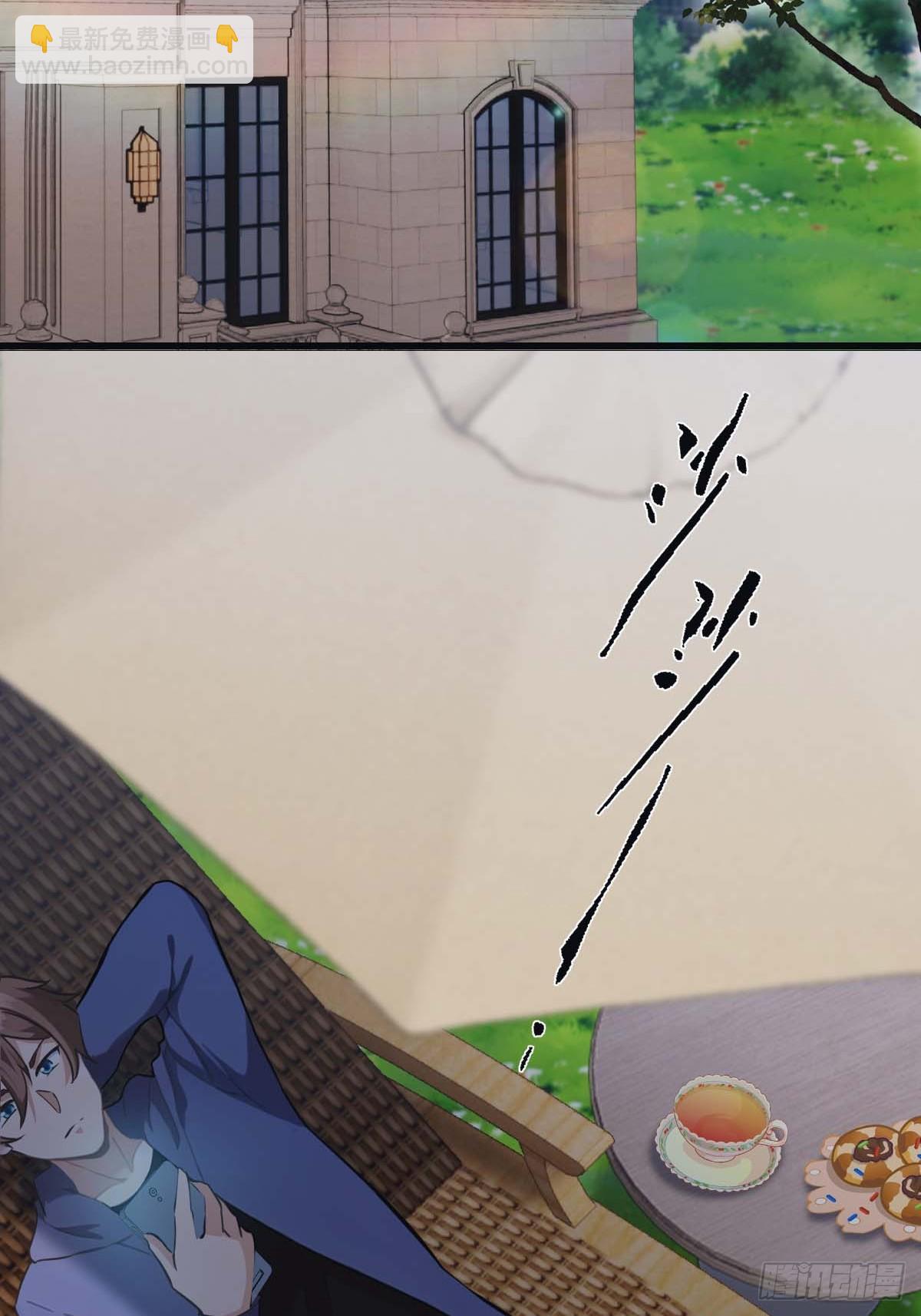 第73话 众神的阴谋(1/2)-第73话