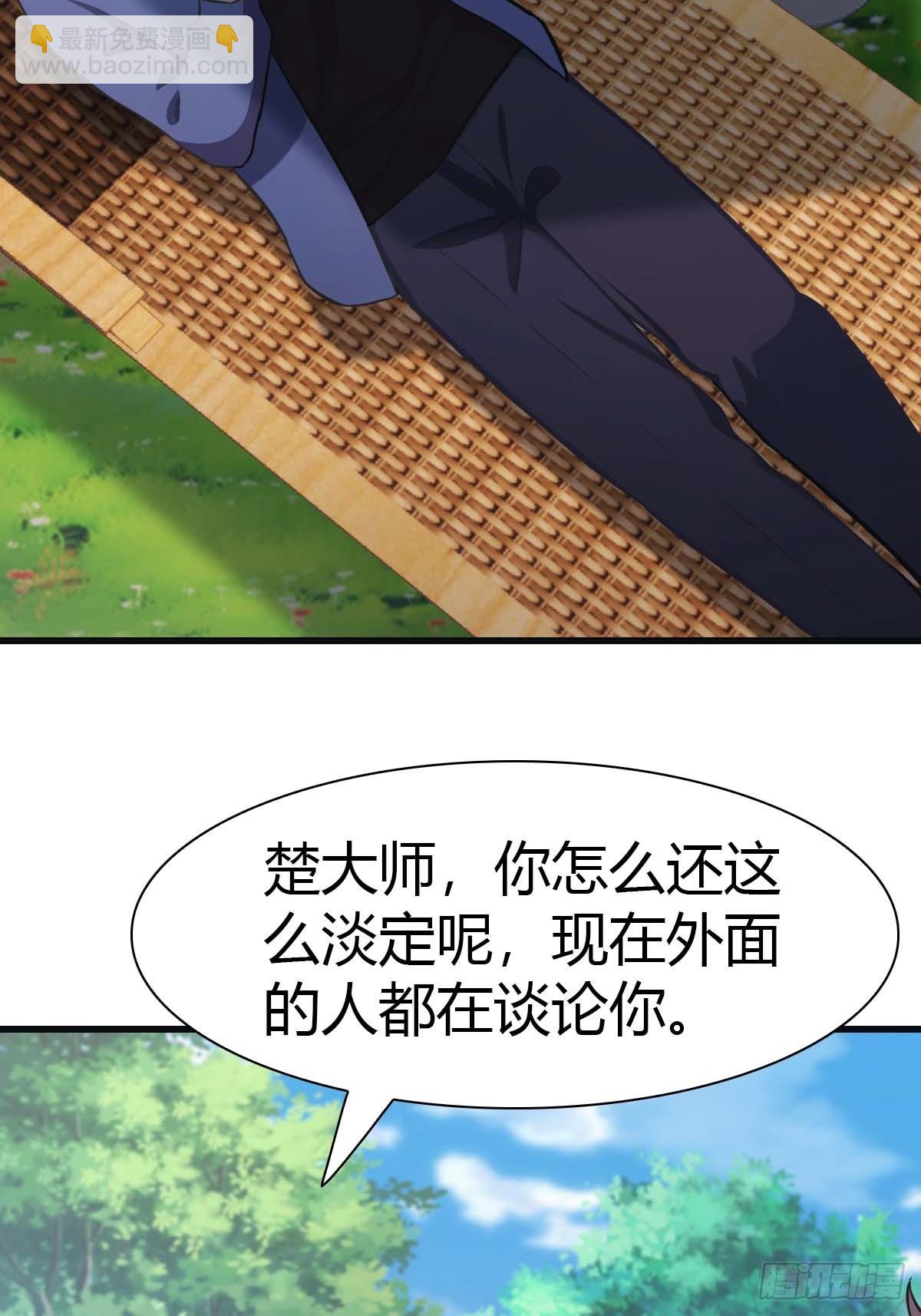 第73话 众神的阴谋(1/2)-第73话