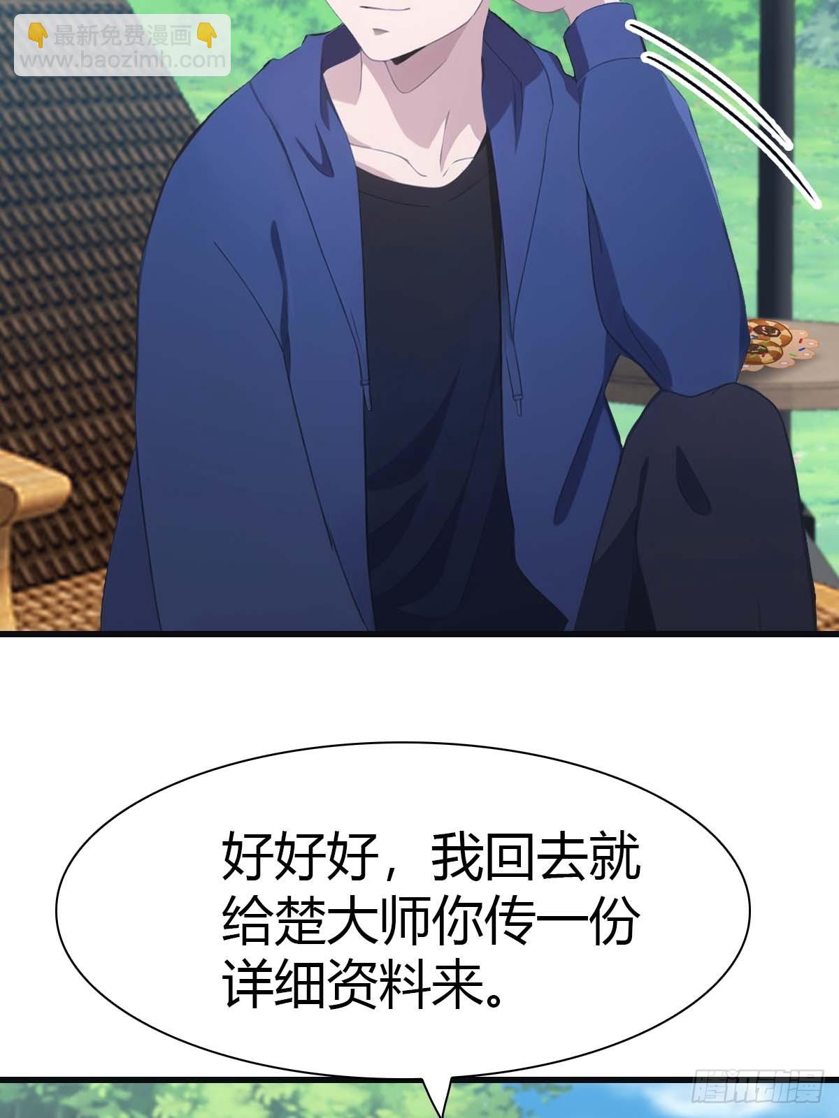 第73话 众神的阴谋(1/2)-第73话