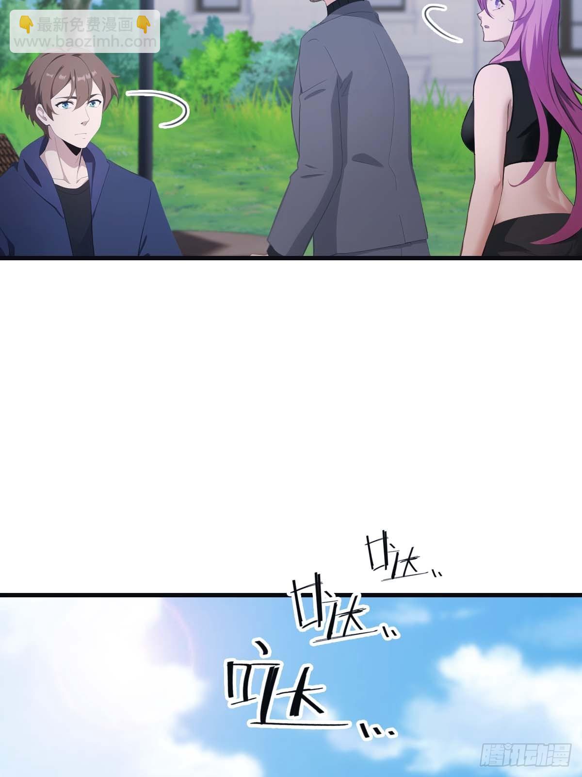 第73话 众神的阴谋(1/2)-第73话