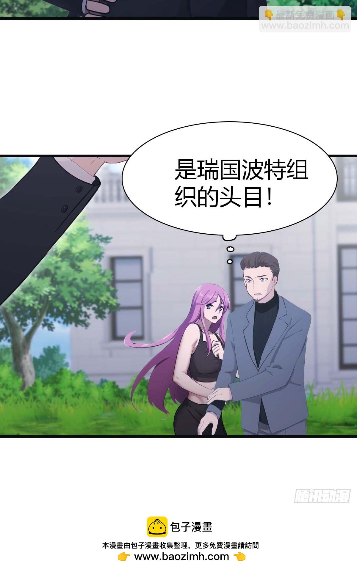 第73话 众神的阴谋(1/2)-第73话