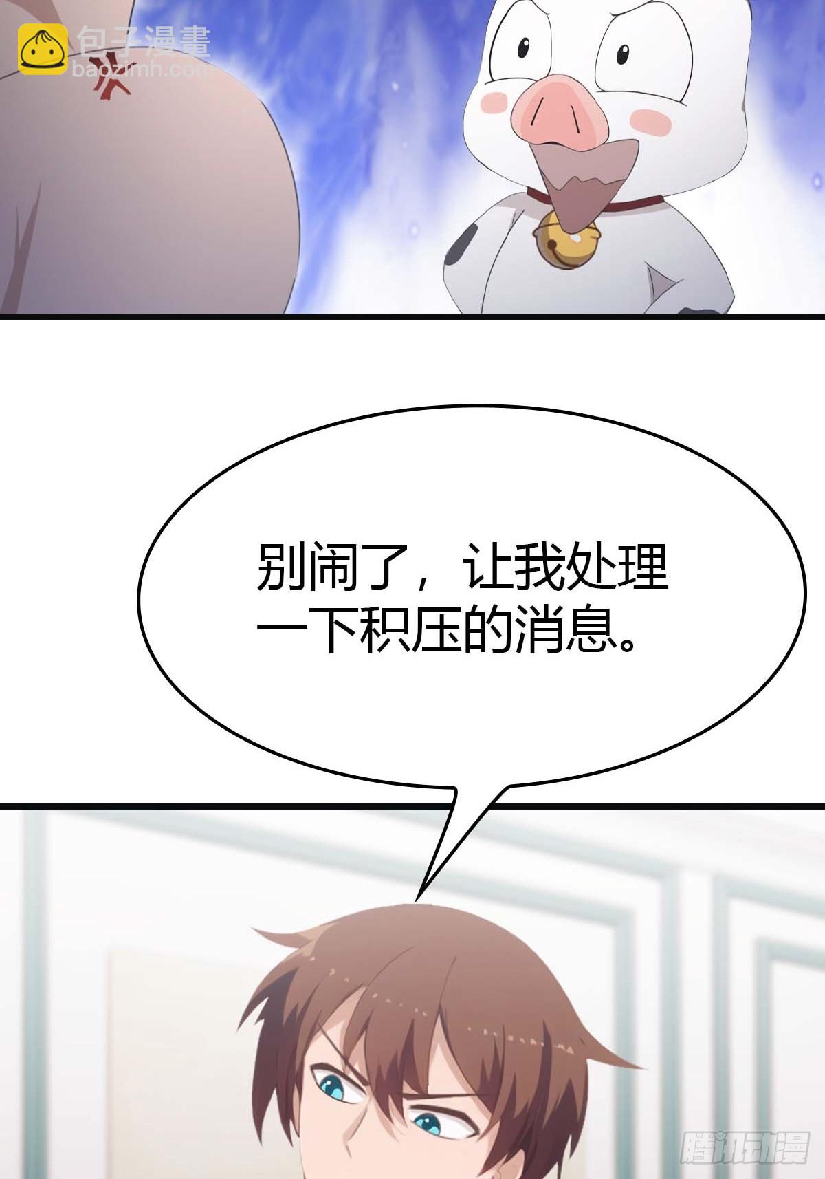 第73话 众神的阴谋(1/2)-第73话