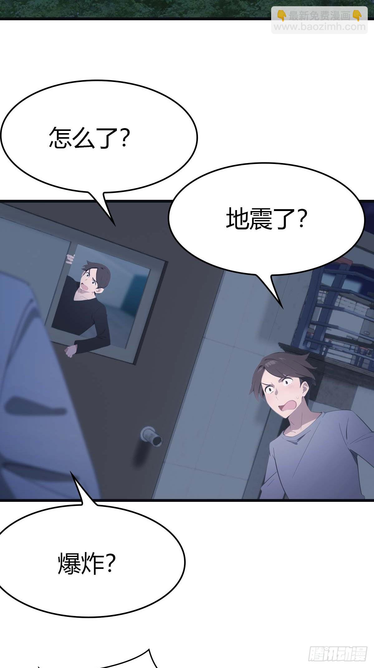 第75话 楚毅肉身扛神兵(1/2)-第75话