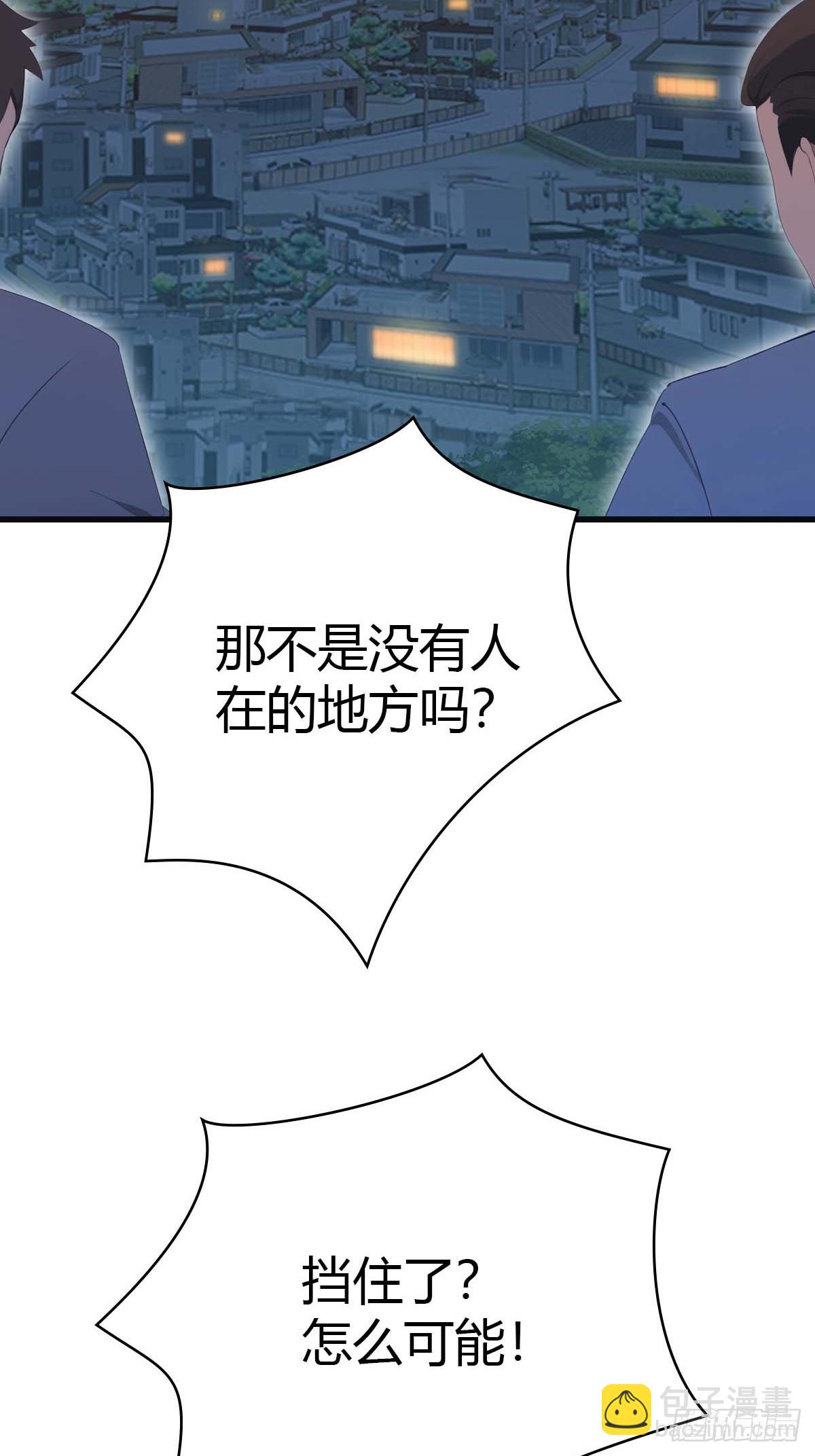 第75话 楚毅肉身扛神兵(1/2)-第75话