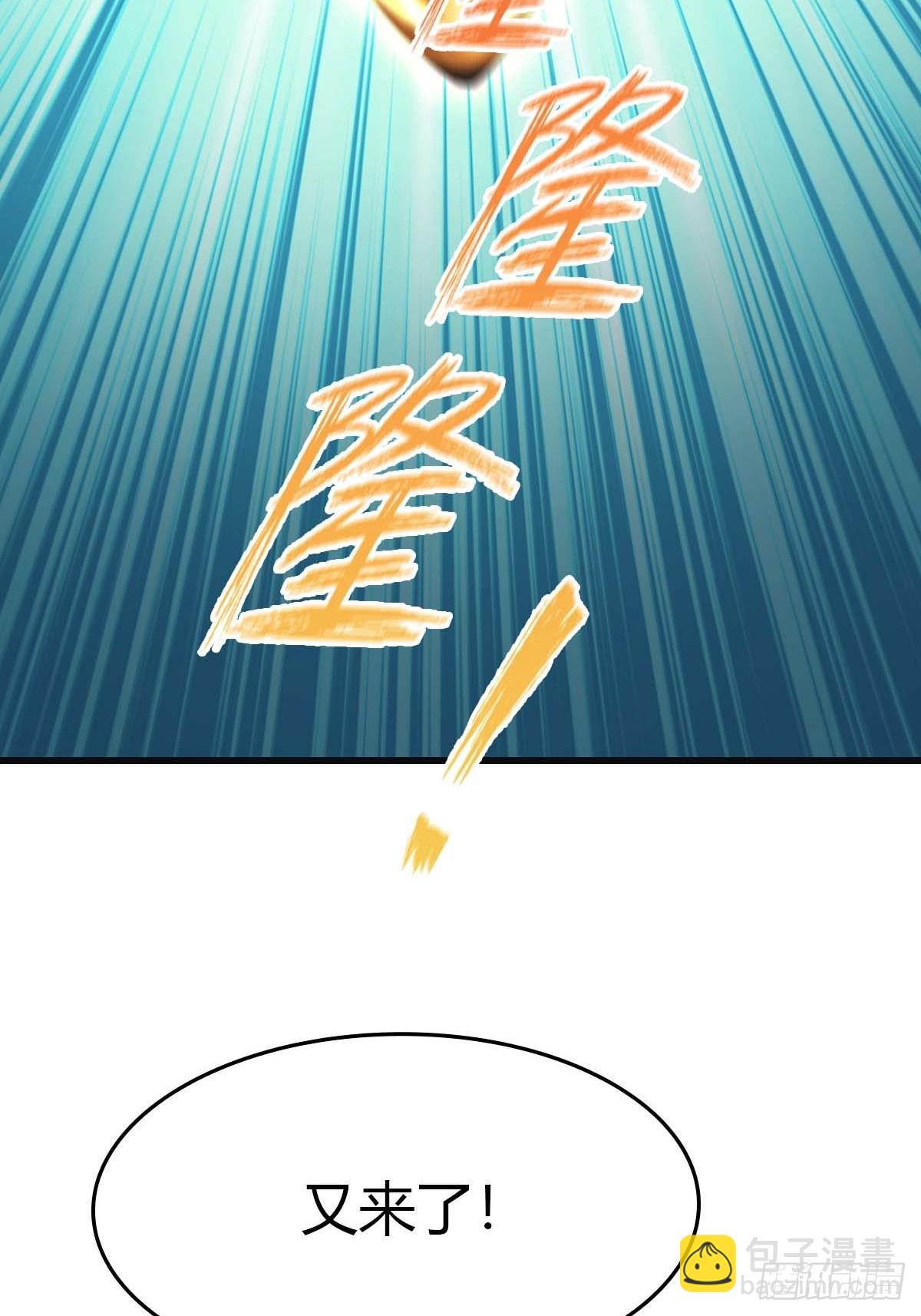 第75话 楚毅肉身扛神兵(1/2)-第75话
