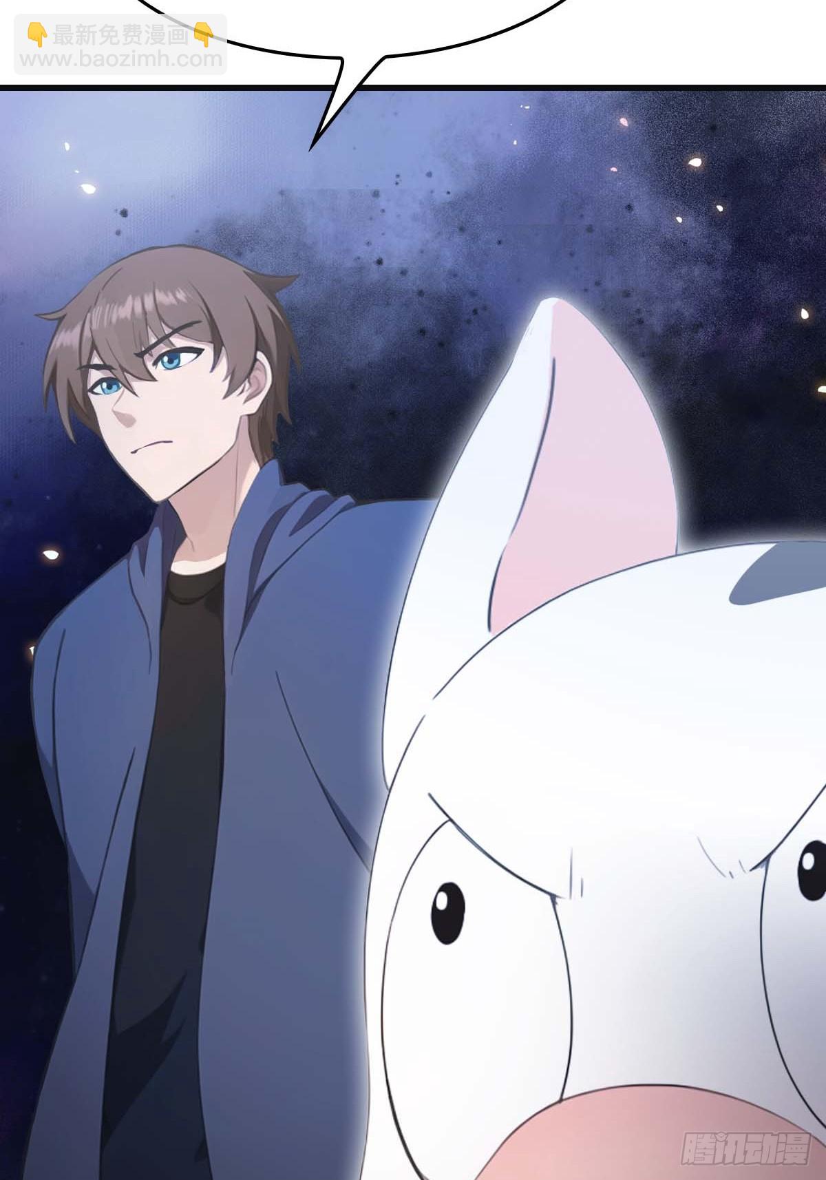 第75话 楚毅肉身扛神兵(1/2)-第75话