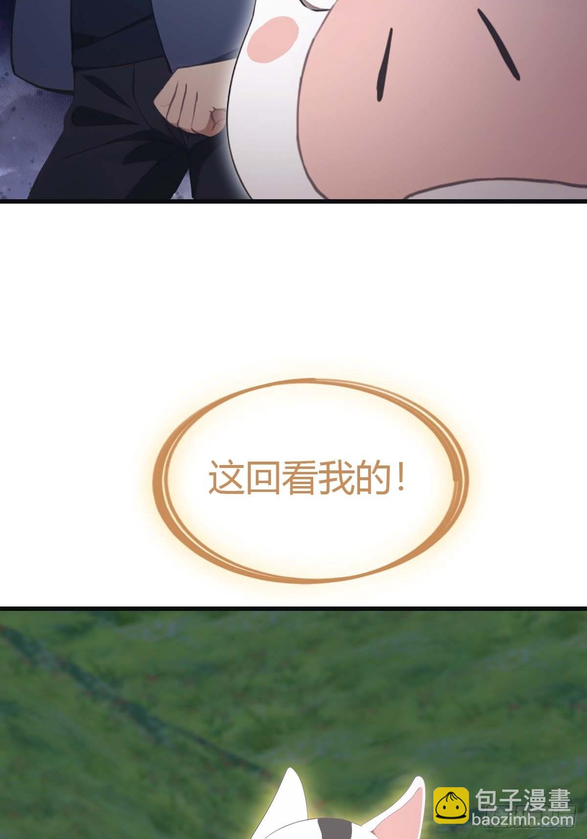 第75话 楚毅肉身扛神兵(1/2)-第75话
