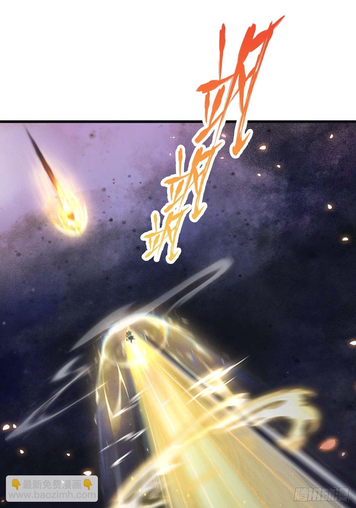 第75话 楚毅肉身扛神兵(1/2)-第75话