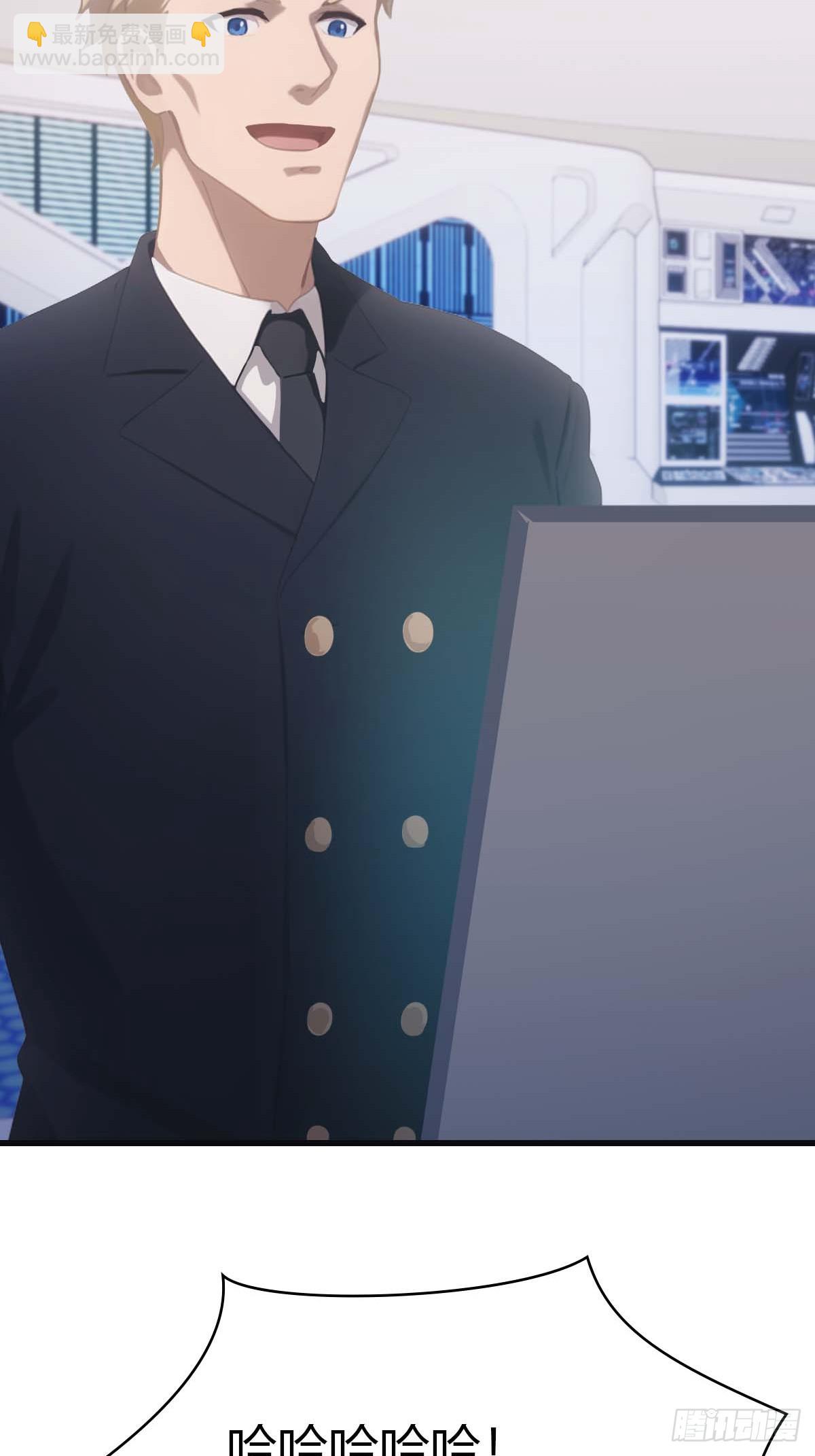 第75话 楚毅肉身扛神兵(1/2)-第75话
