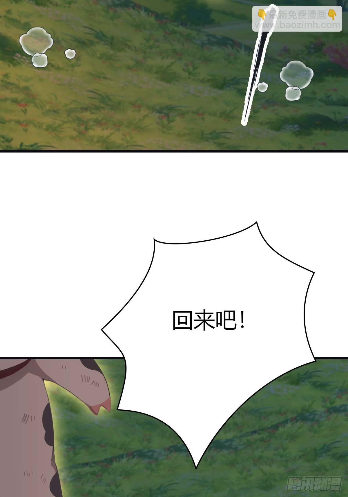 第75话 楚毅肉身扛神兵(1/2)-第75话