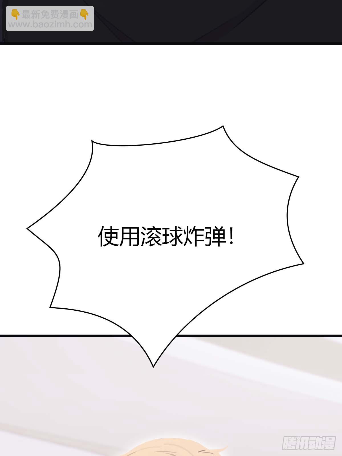 第75话 楚毅肉身扛神兵(1/2)-第75话