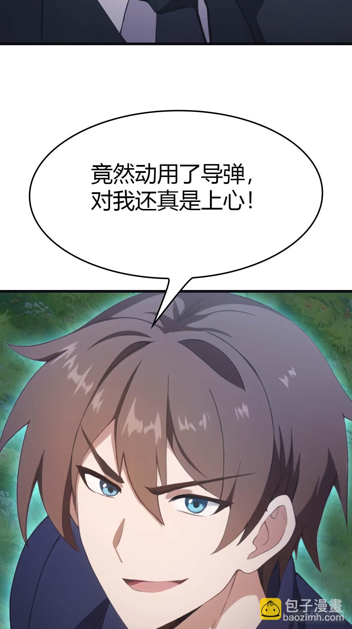 第75话 楚毅肉身扛神兵(1/2)-第75话
