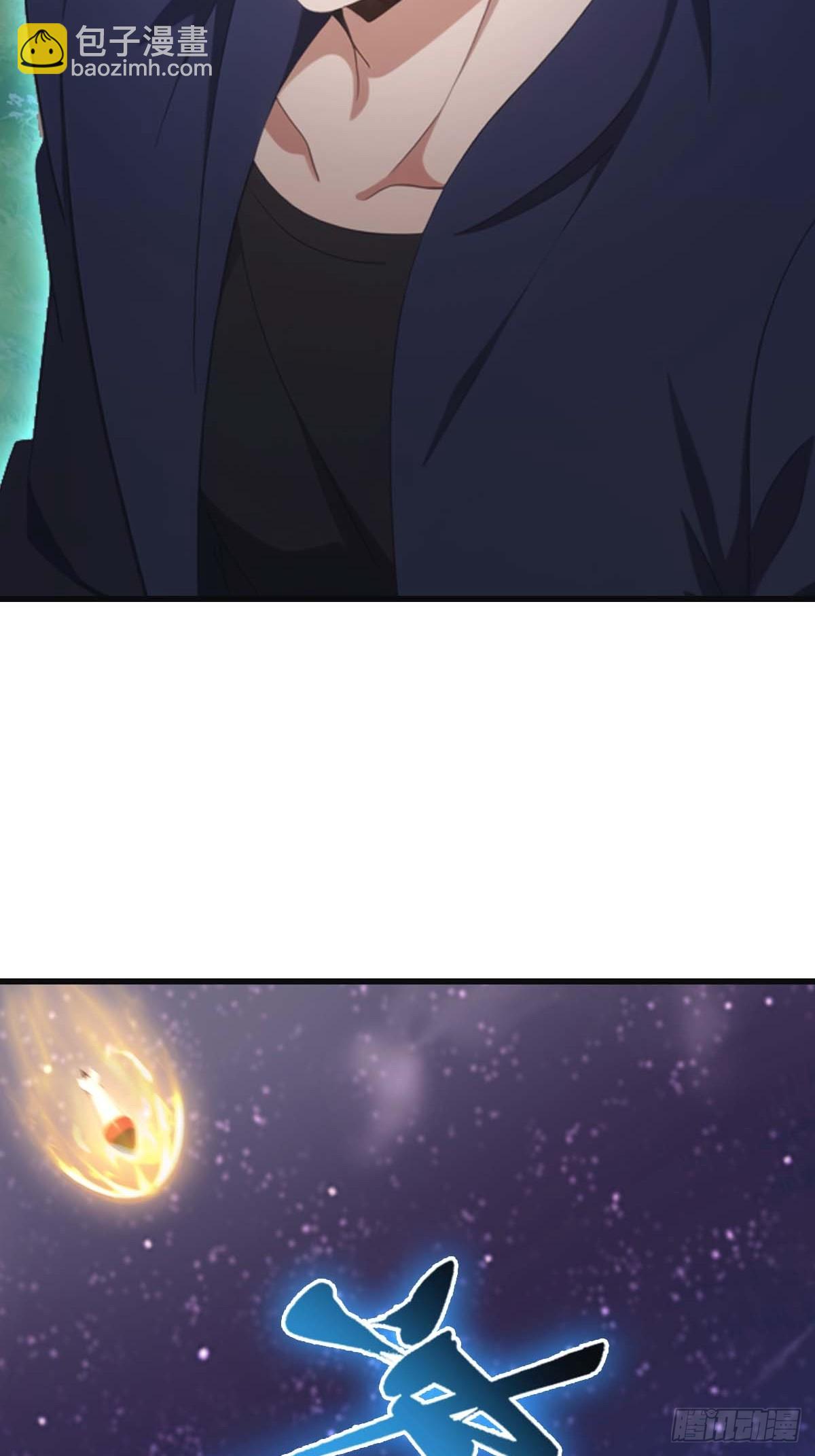第75话 楚毅肉身扛神兵(1/2)-第75话