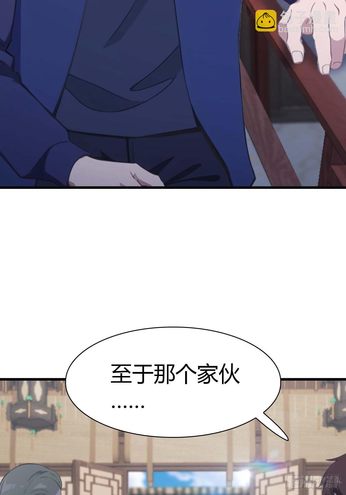 第79话 敢踢我的馆？(1/2)-第79话