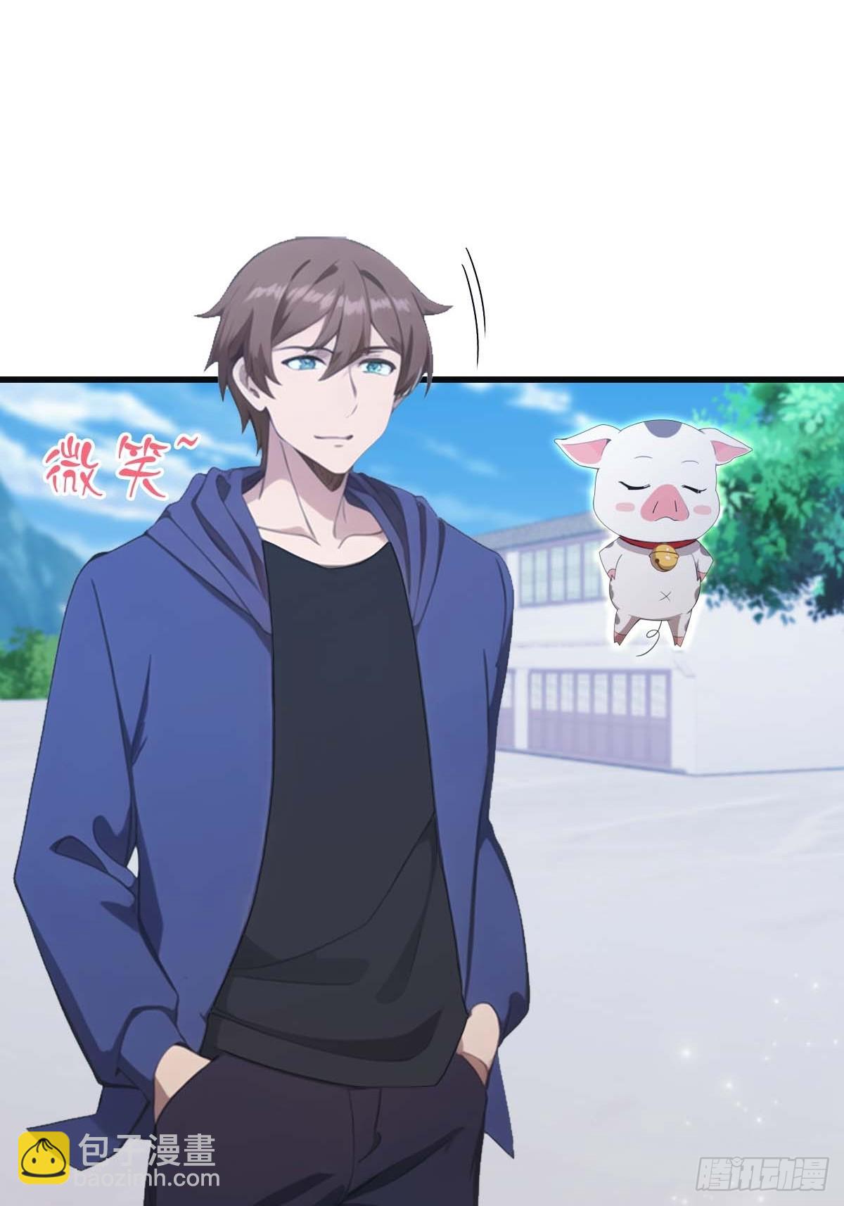 第79话 敢踢我的馆？(1/2)-第79话