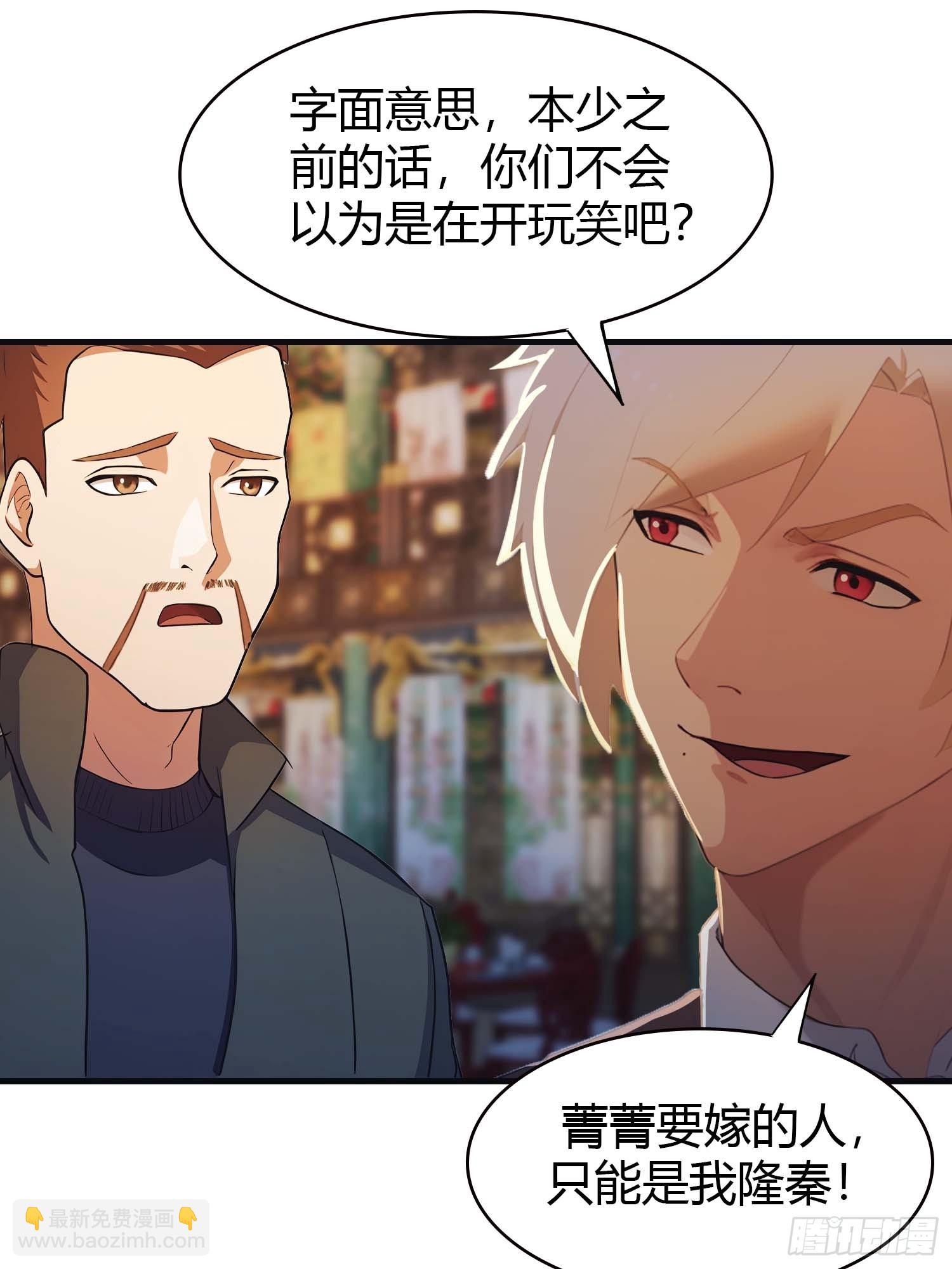 第7话  一封休书-第7话