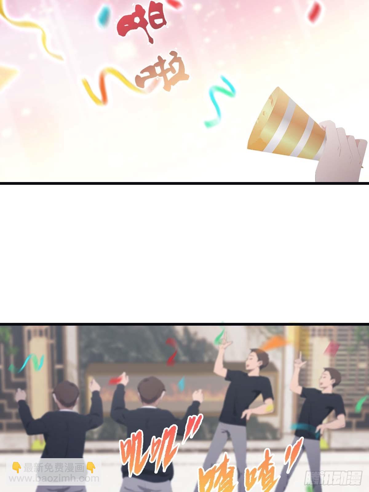 第81话 妹妹竟被掳走了！(1/2)-第81话