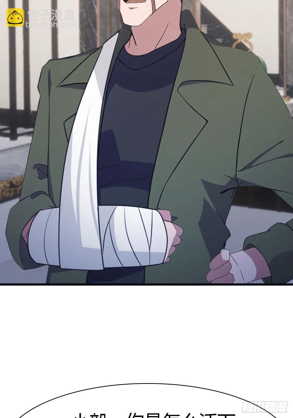 第81话 妹妹竟被掳走了！(1/2)-第81话