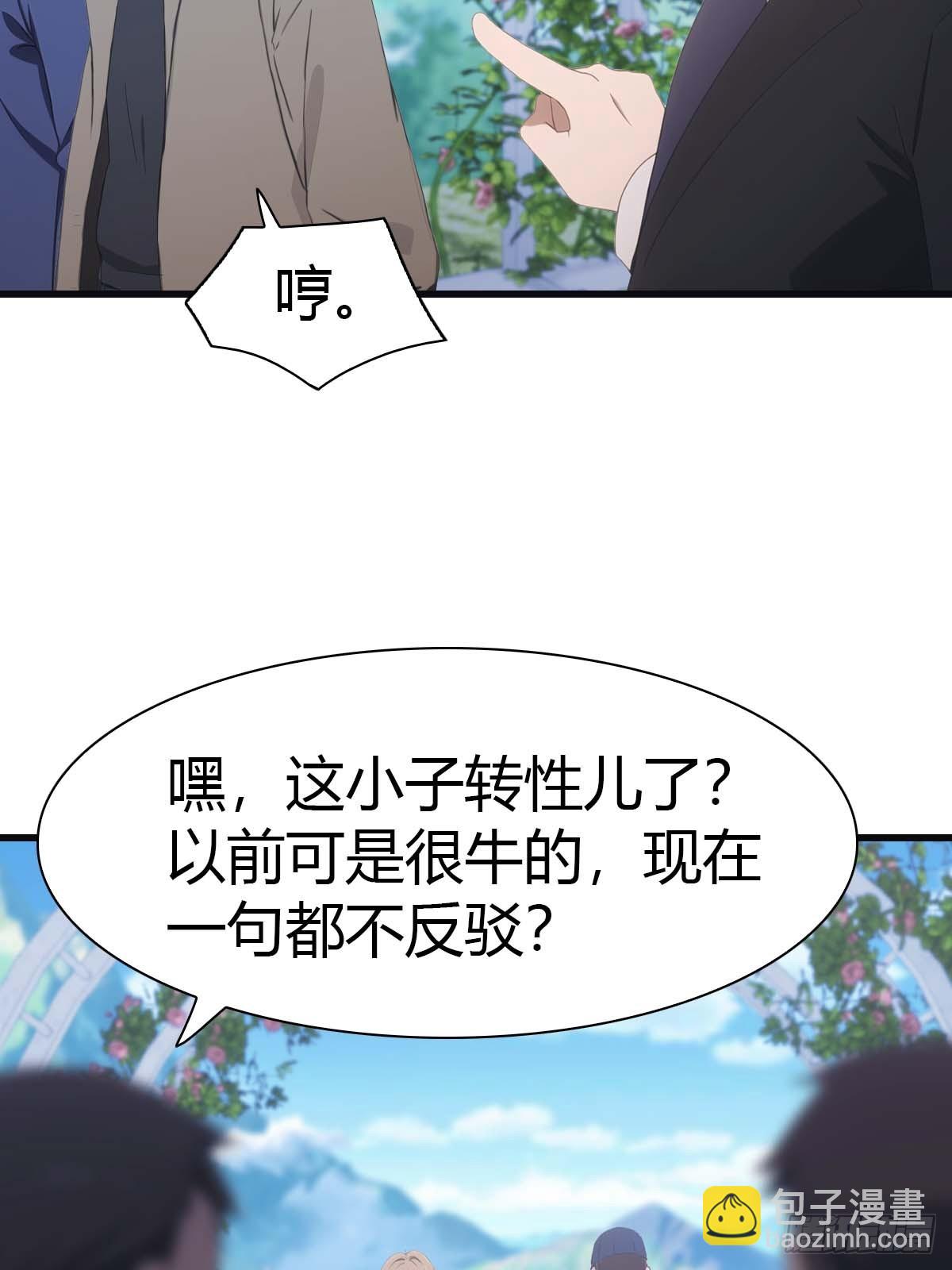 第83话 这个人你惹不起(1/2)-第83话