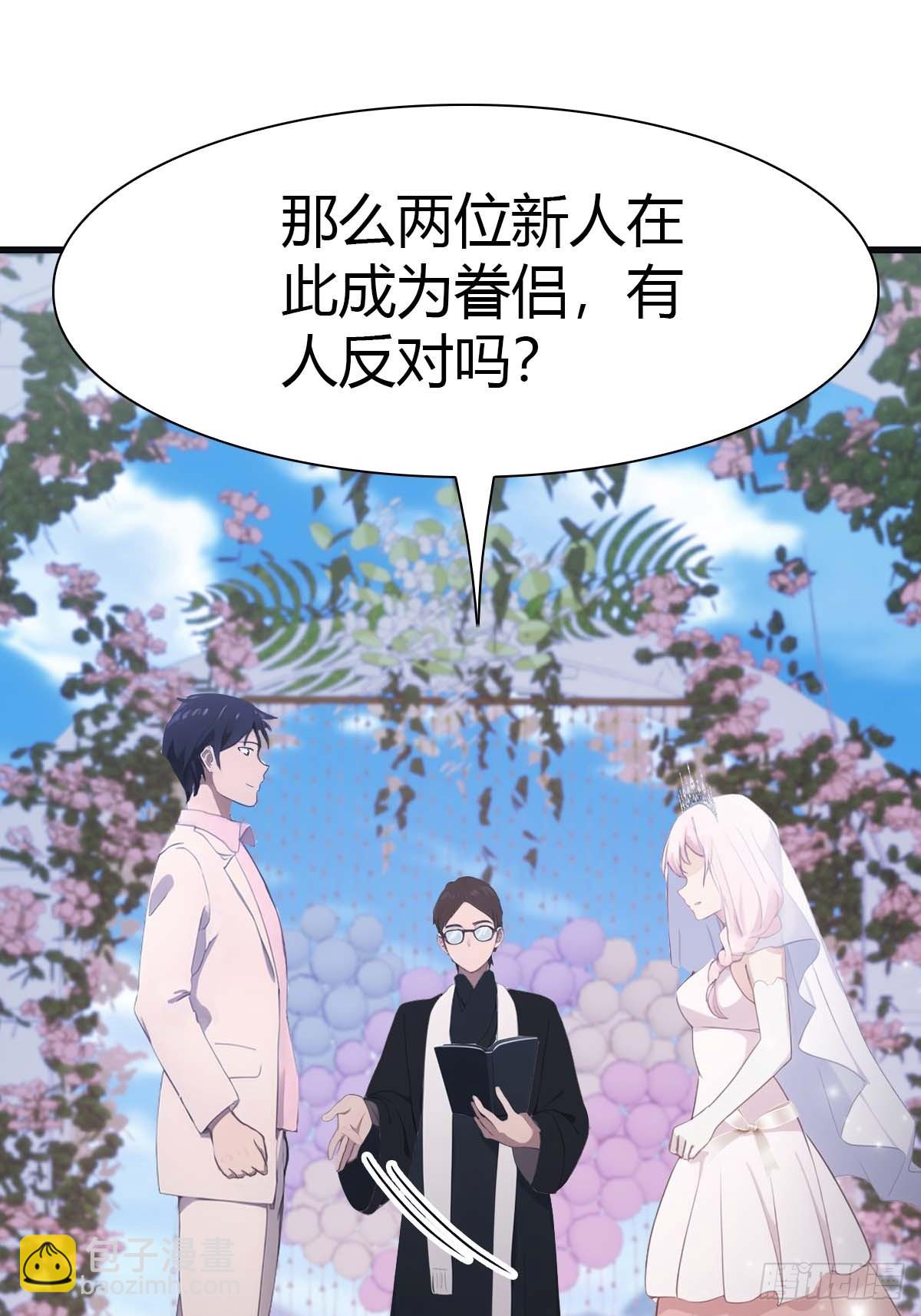 第83话 这个人你惹不起(1/2)-第83话