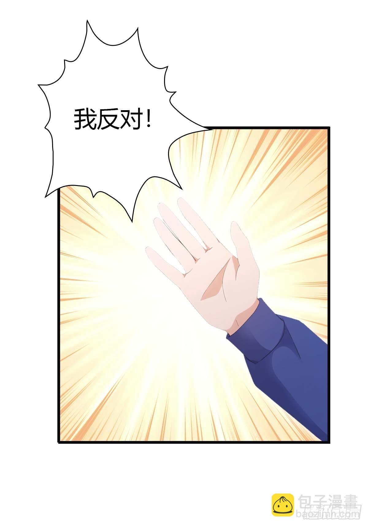 第83话 这个人你惹不起(1/2)-第83话