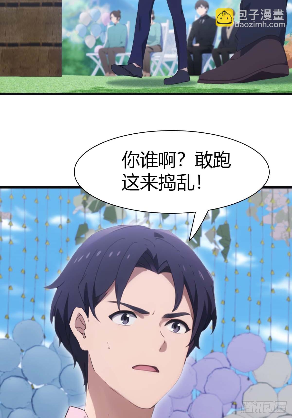 第83话 这个人你惹不起(1/2)-第83话