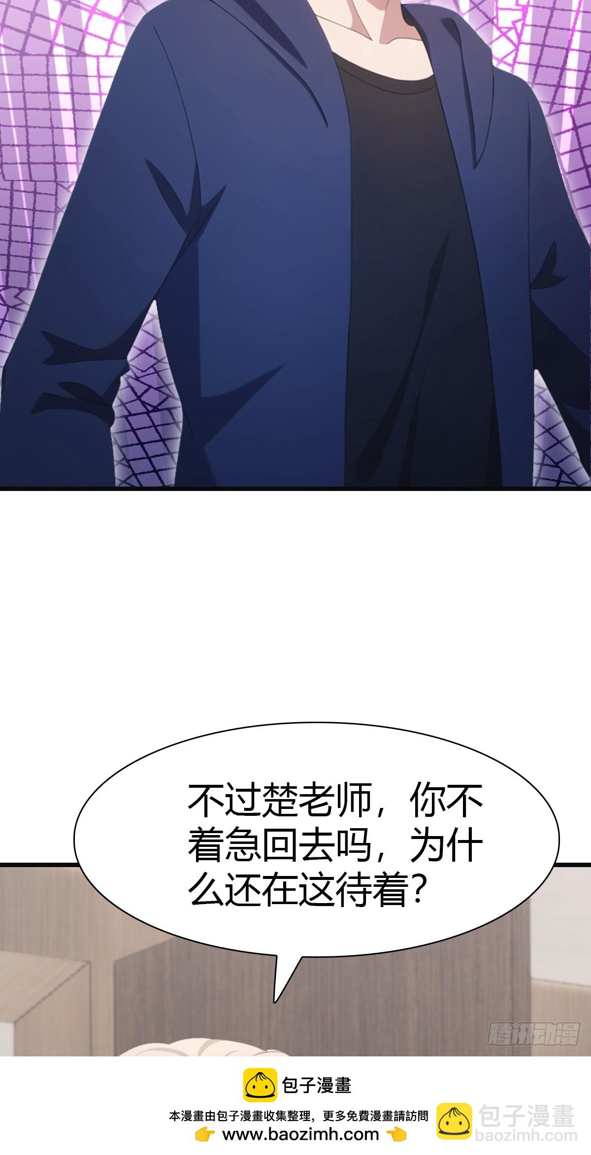 第85话 楚毅碾压新郎(1/2)-第85话