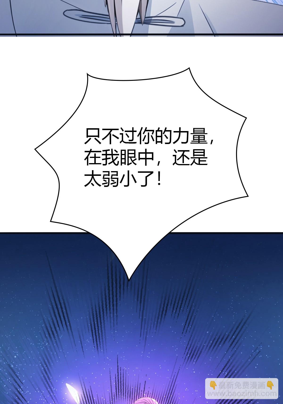 第87话 楚毅对战陈战天(1/2)-第87话