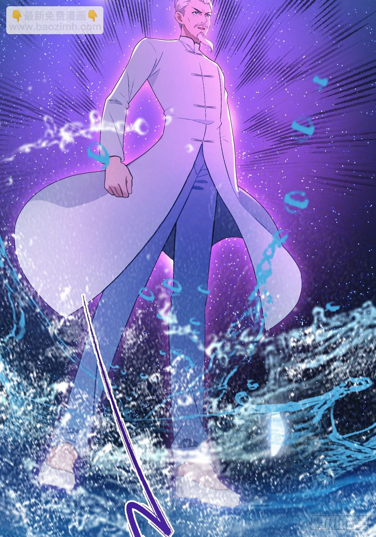 第87话 楚毅对战陈战天(1/2)-第87话