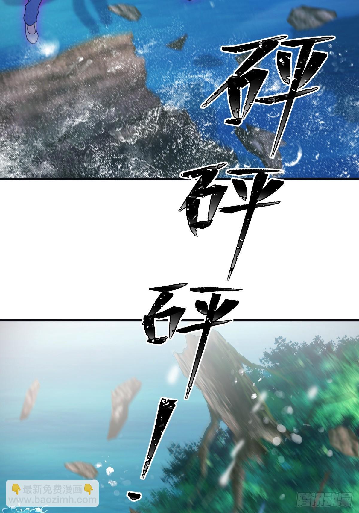 第87话 楚毅对战陈战天(1/2)-第87话