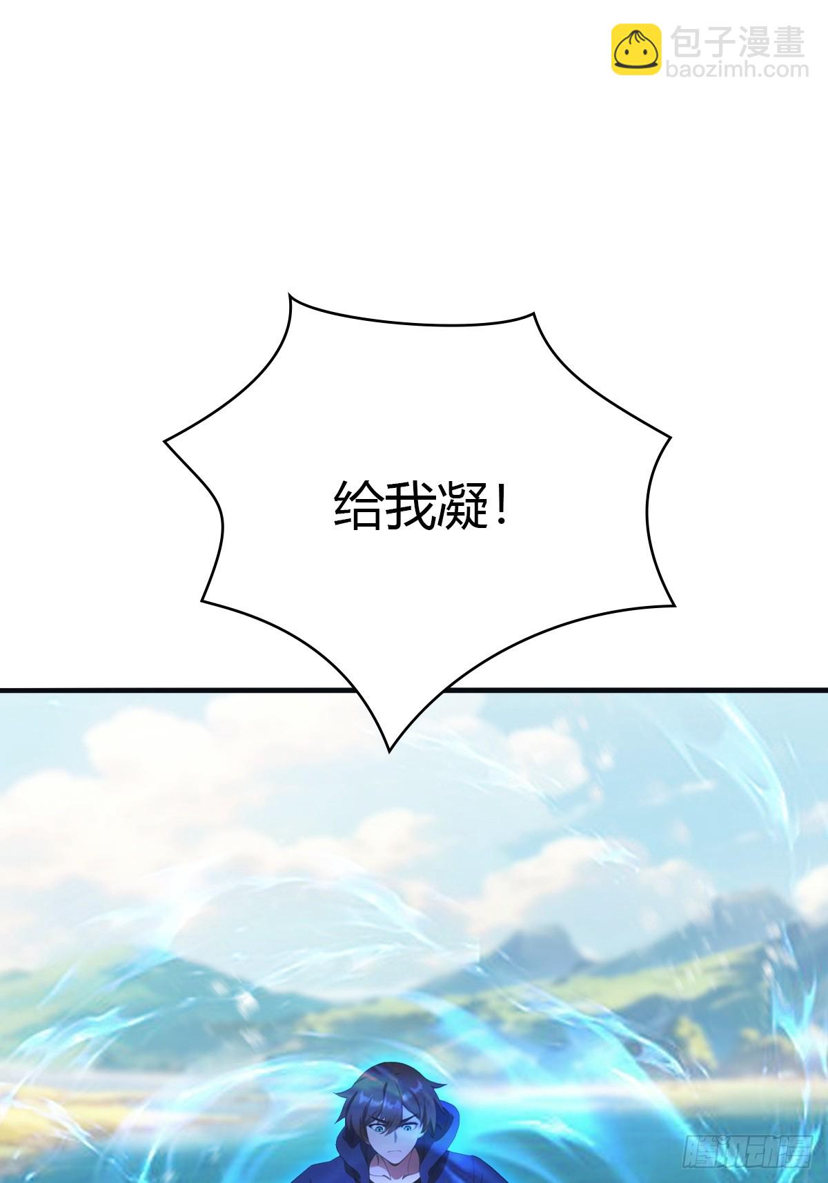 第87话 楚毅对战陈战天(1/2)-第87话