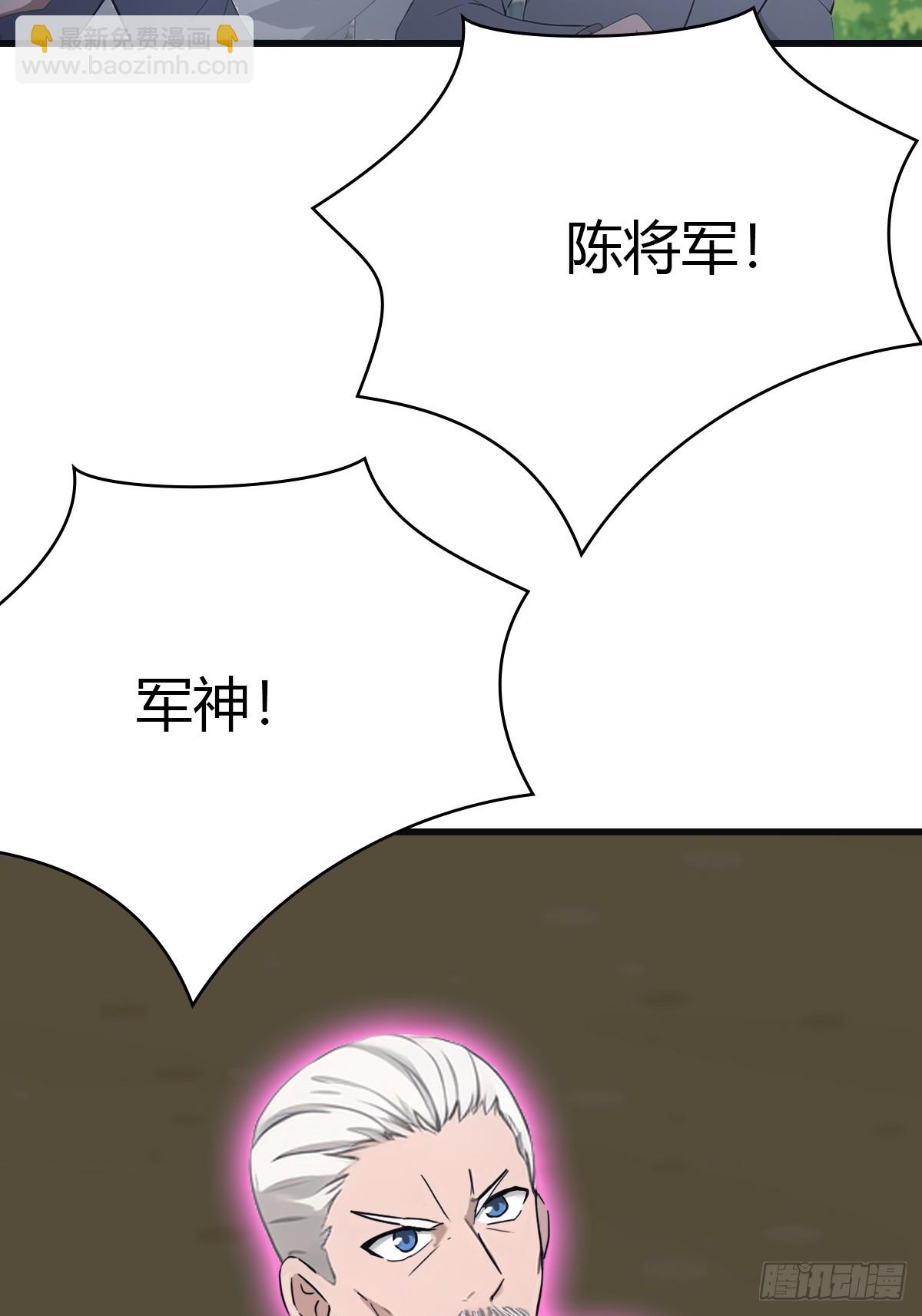第89话 陈战天临阵突破(1/2)-第89话
