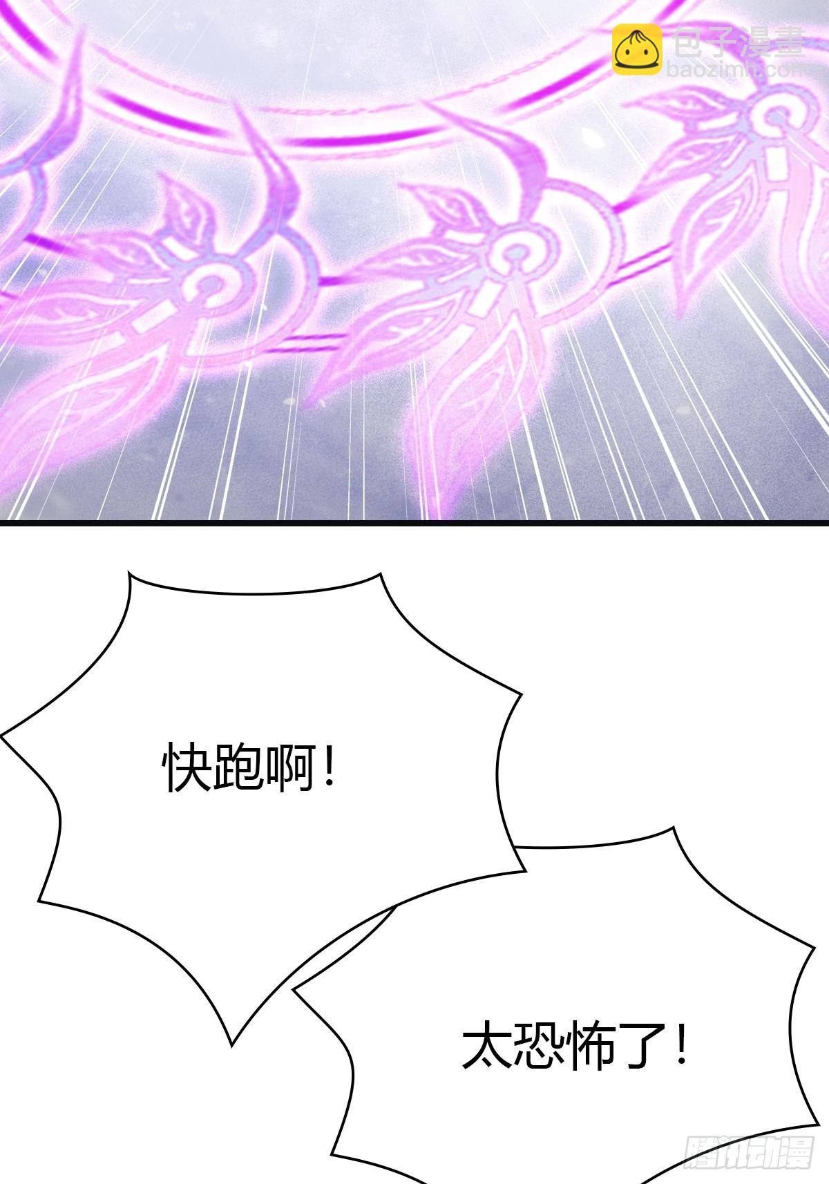 第89话 陈战天临阵突破(1/2)-第89话