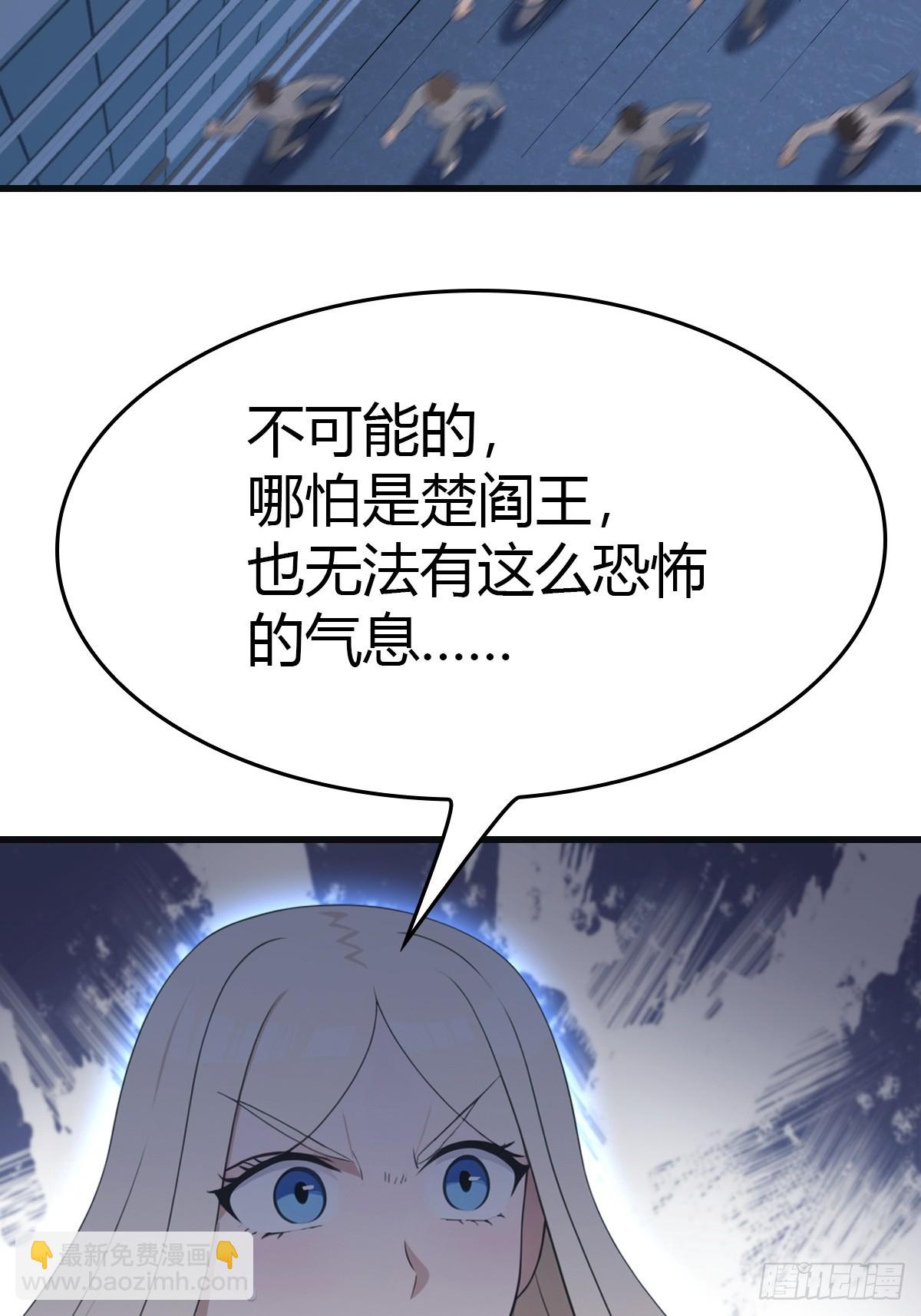 第89话 陈战天临阵突破(1/2)-第89话