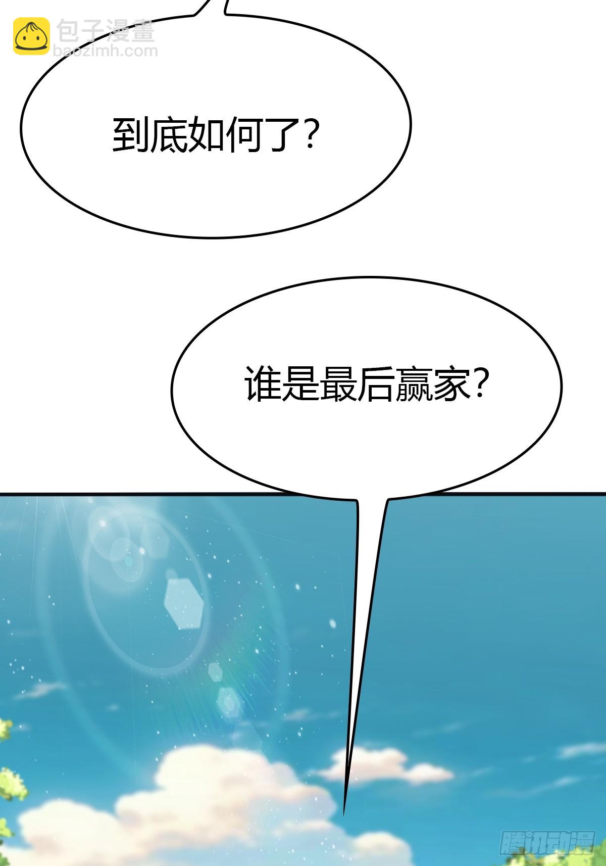 第91话 楚毅vs陈战天(1/2)-第91话